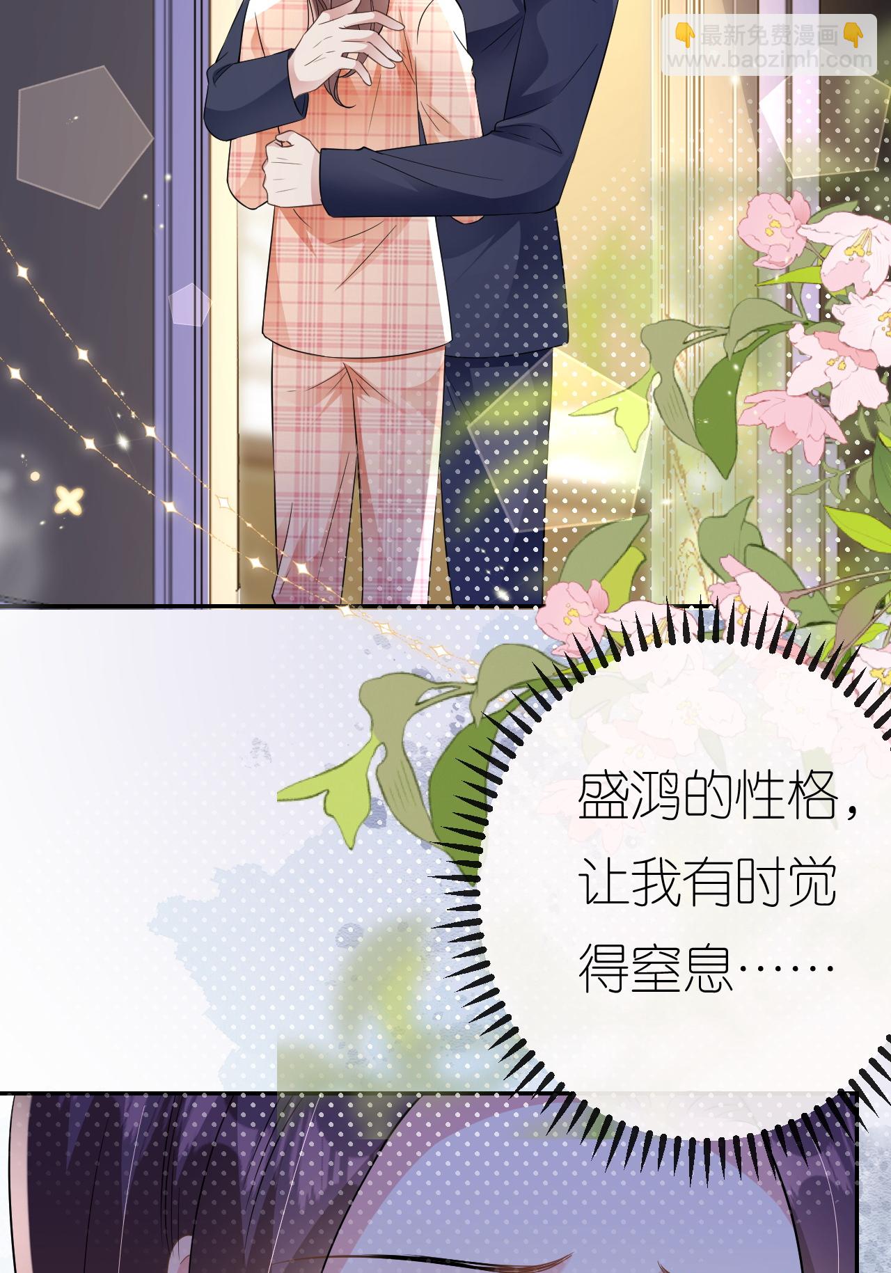 第114话 我们结婚吧-第115话