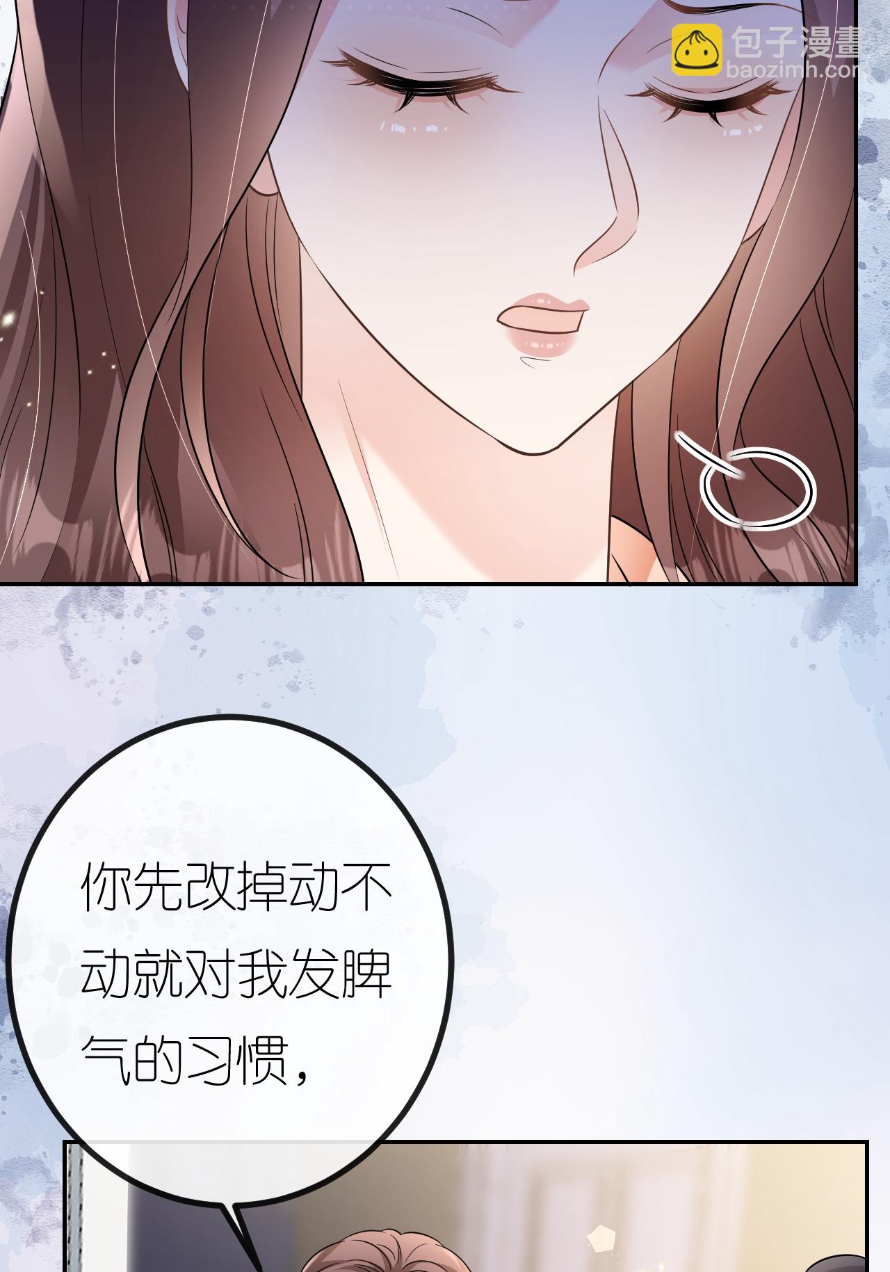 第114话 我们结婚吧-第115话