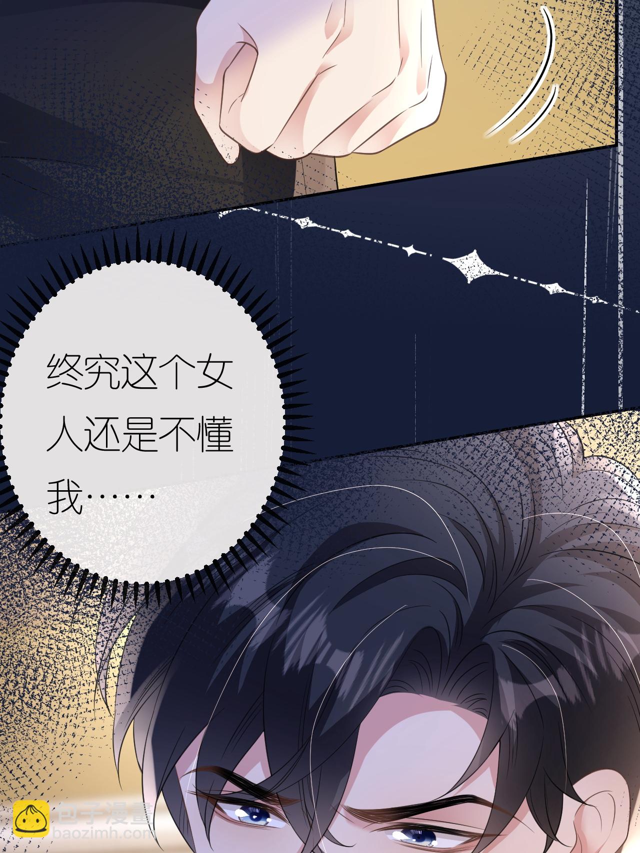 第114话 我们结婚吧-第115话