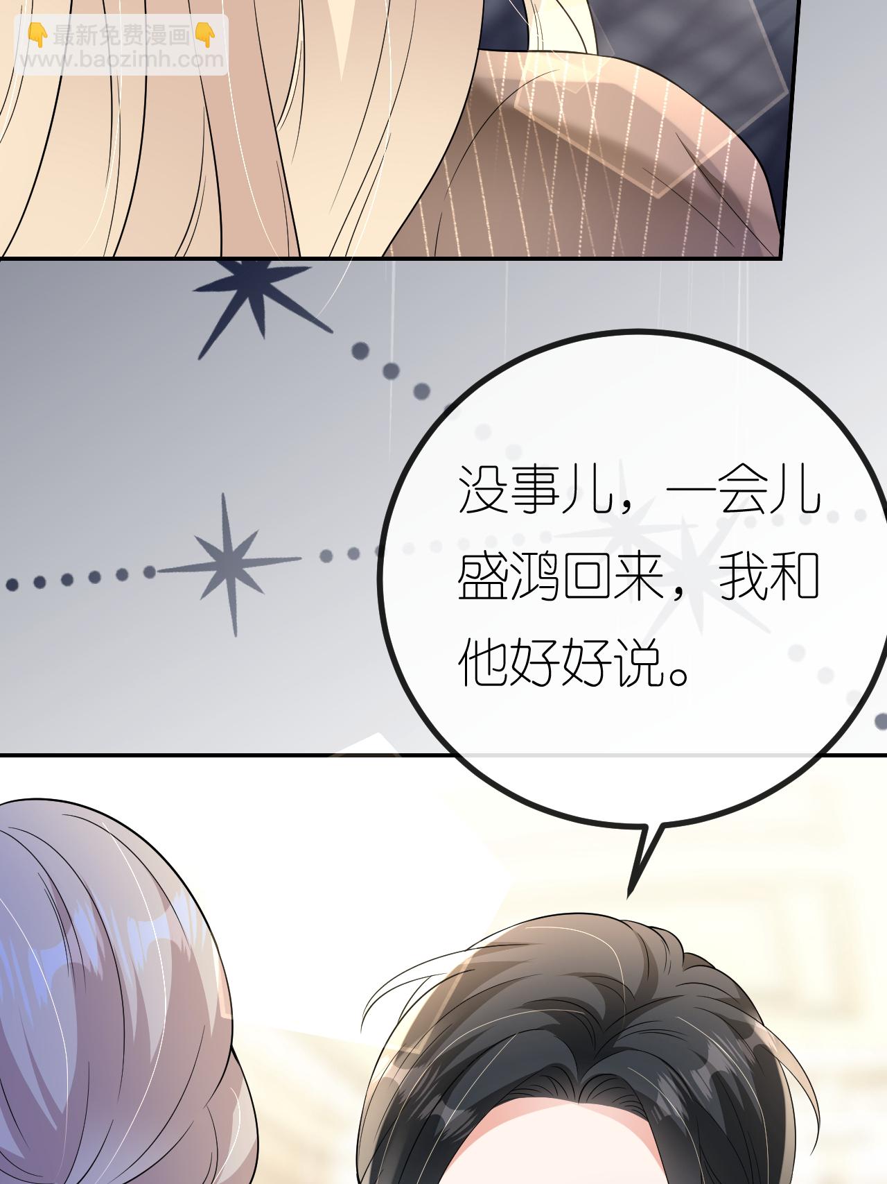 第116话 自残写血书(1/2)-第117话