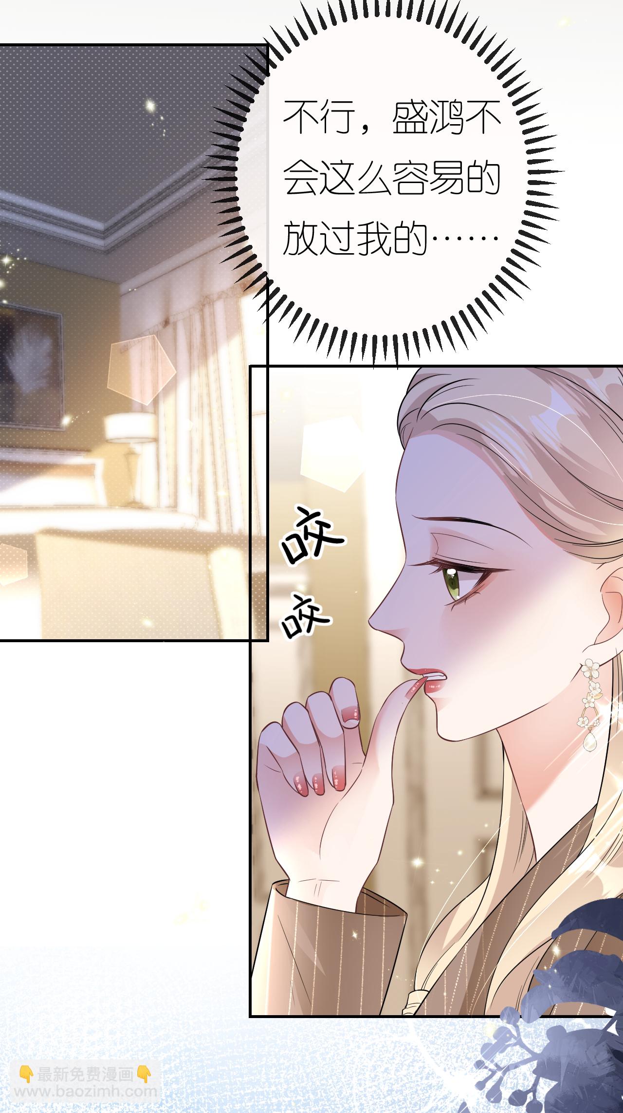 第116话 自残写血书(1/2)-第117话