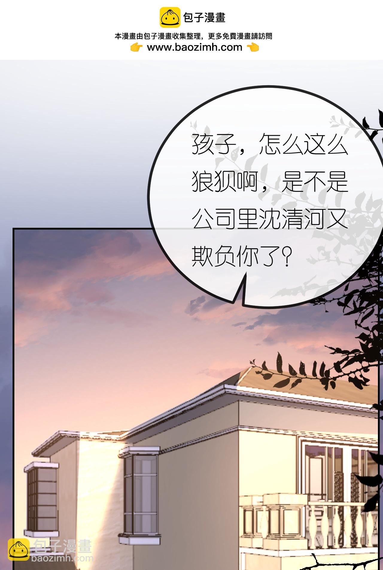 第116话 自残写血书(1/2)-第117话