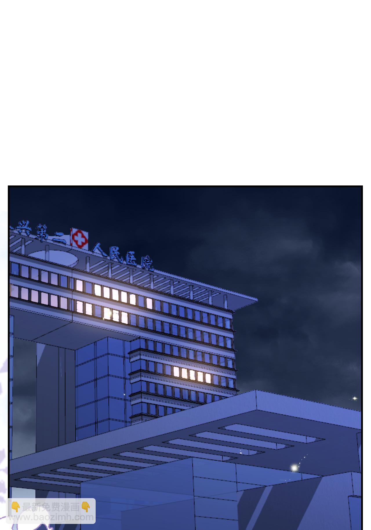 第116话 自残写血书(1/2)-第117话