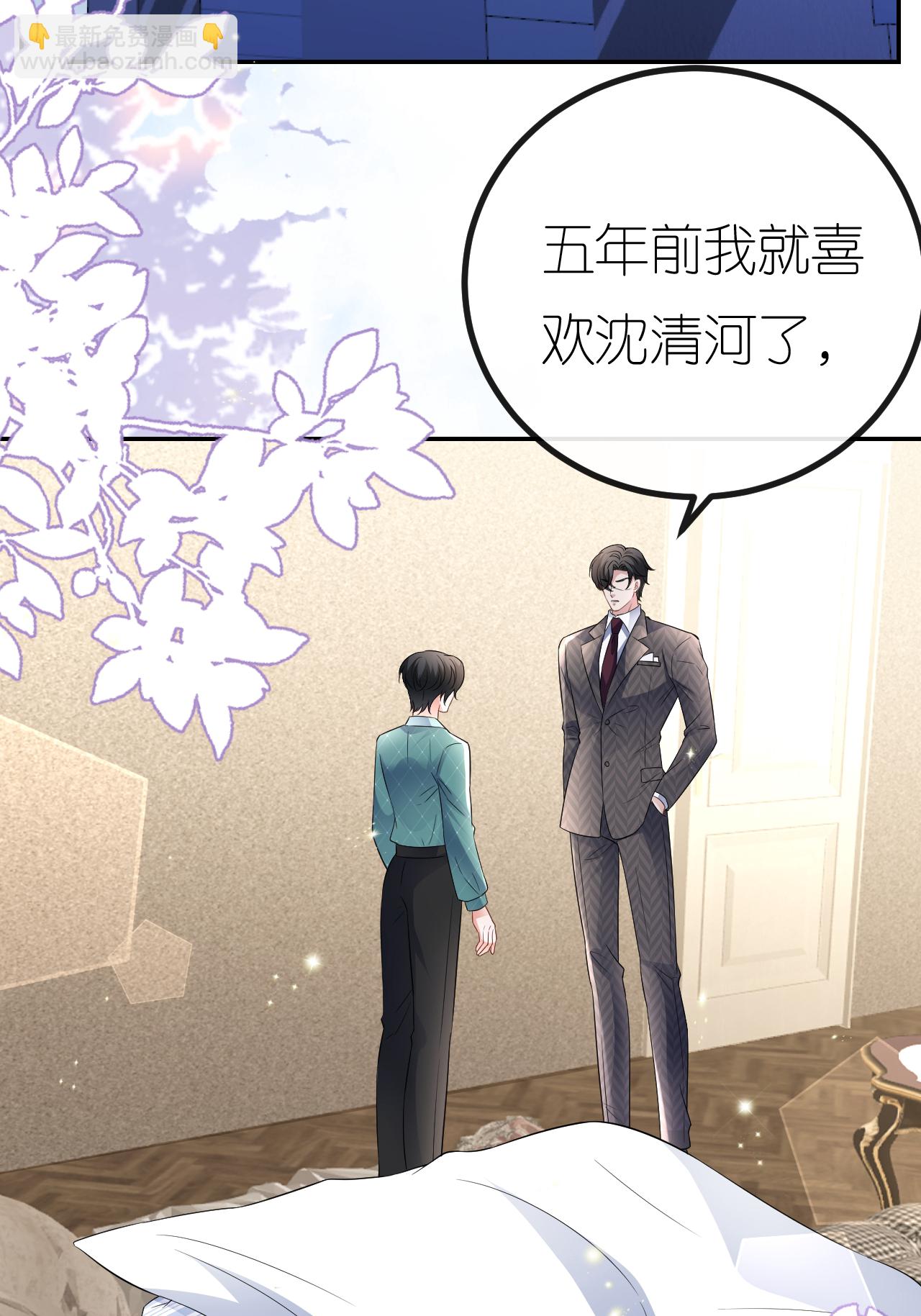 第116话 自残写血书(1/2)-第117话