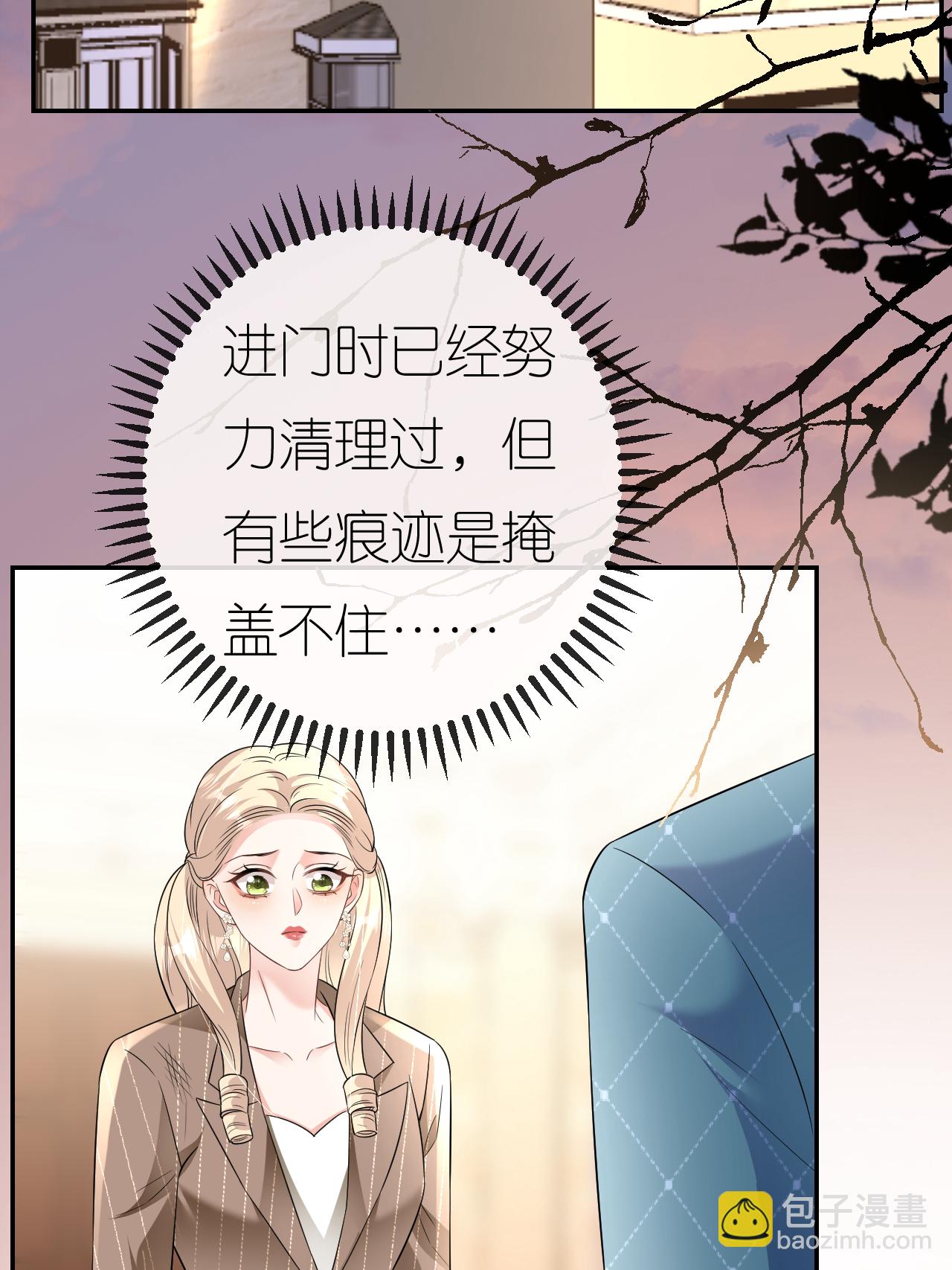 第116话 自残写血书(1/2)-第117话