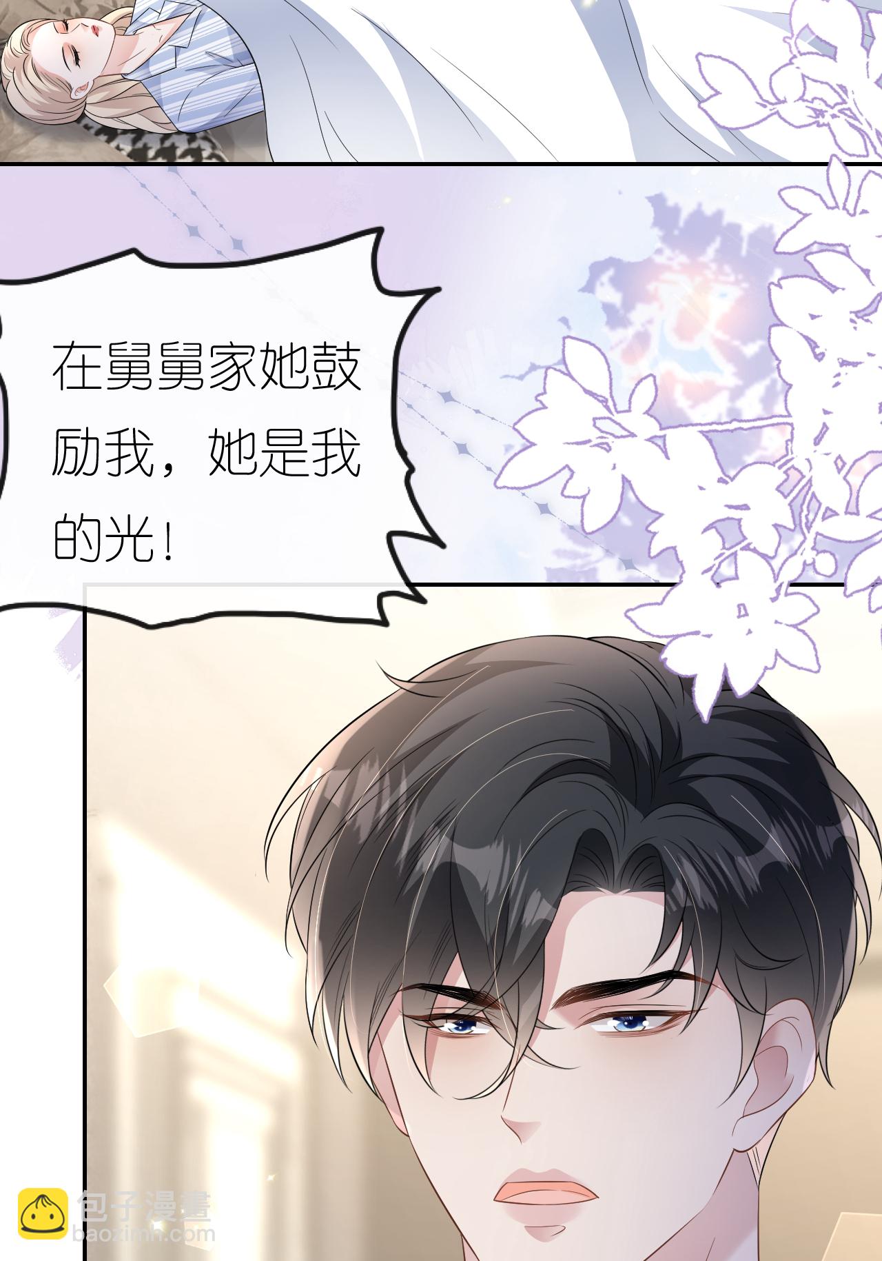 第116话 自残写血书(1/2)-第117话