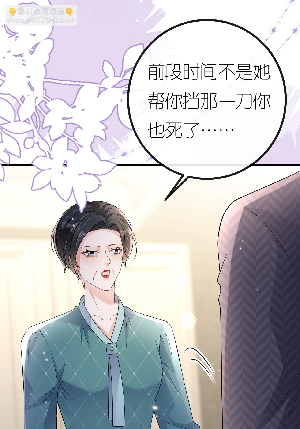 第116话 自残写血书(1/2)-第117话