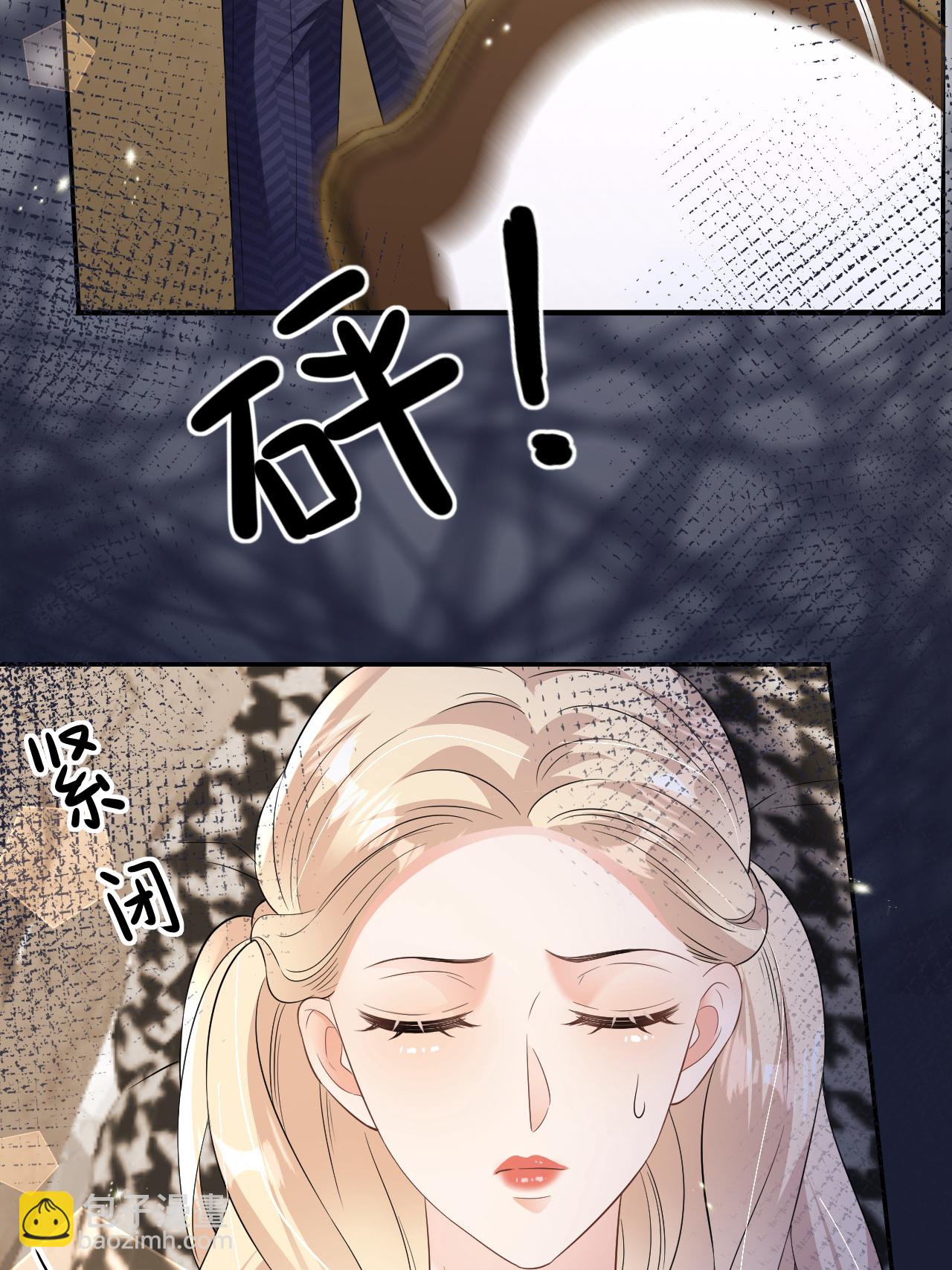 第116话 自残写血书(1/2)-第117话