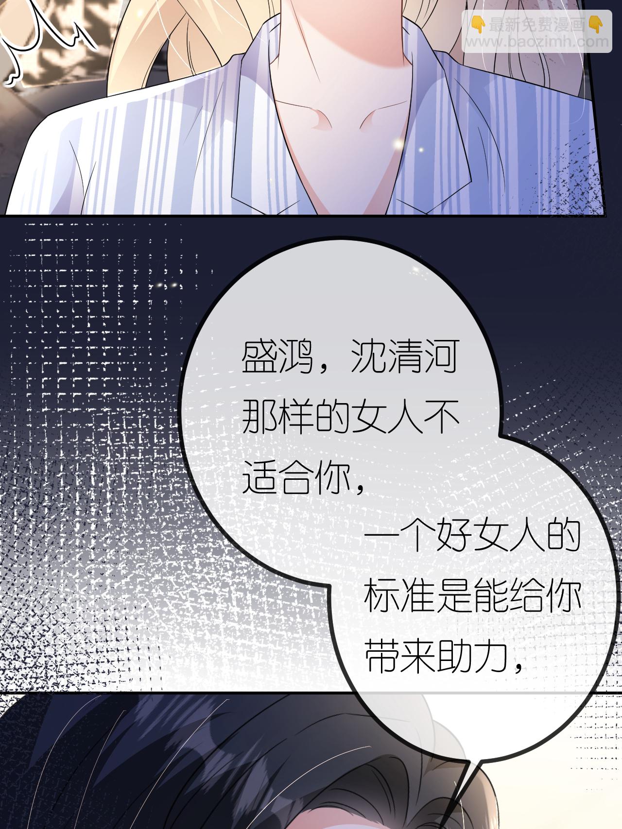 第116话 自残写血书(1/2)-第117话