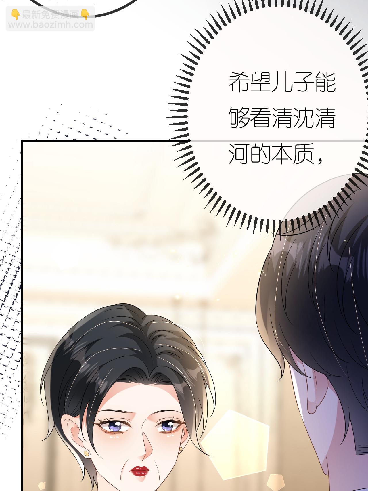 第116话 自残写血书(1/2)-第117话