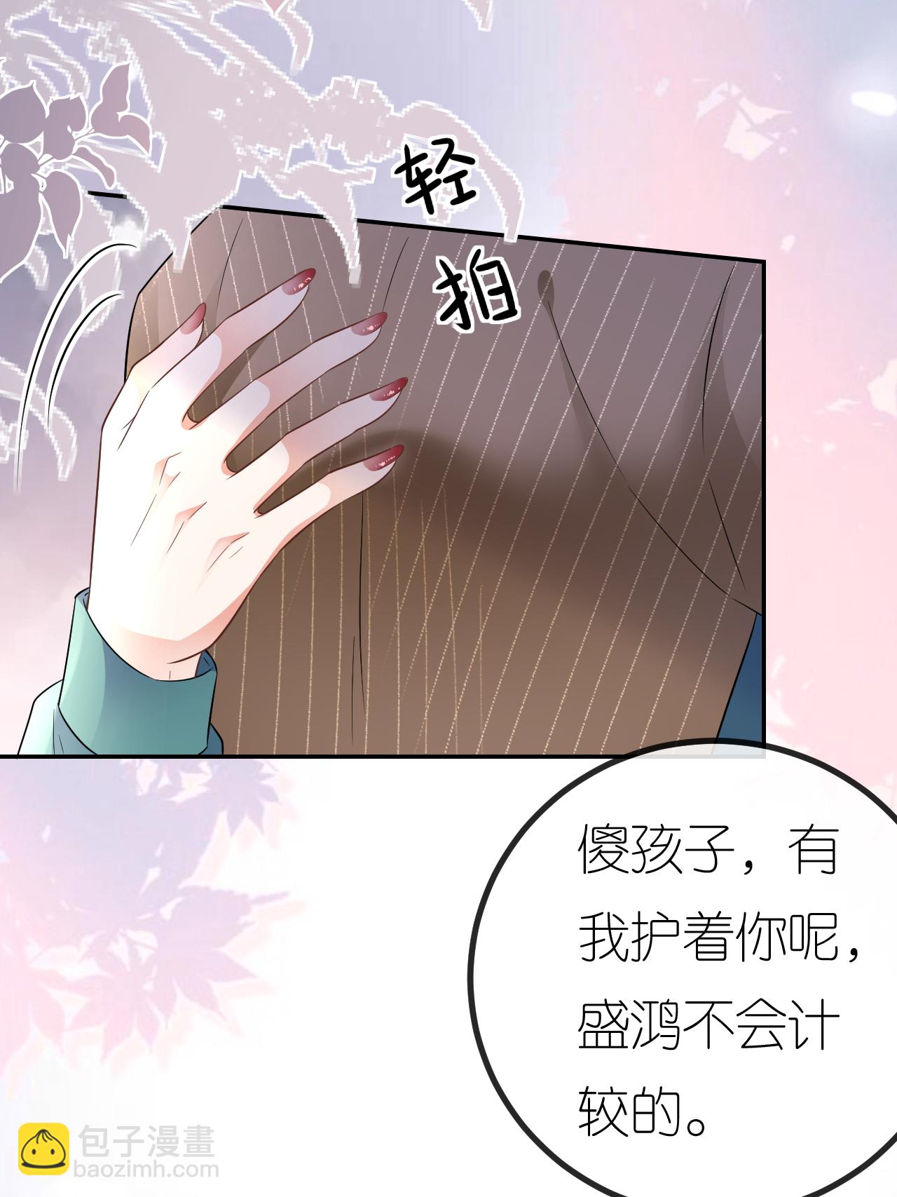 第116话 自残写血书(1/2)-第117话