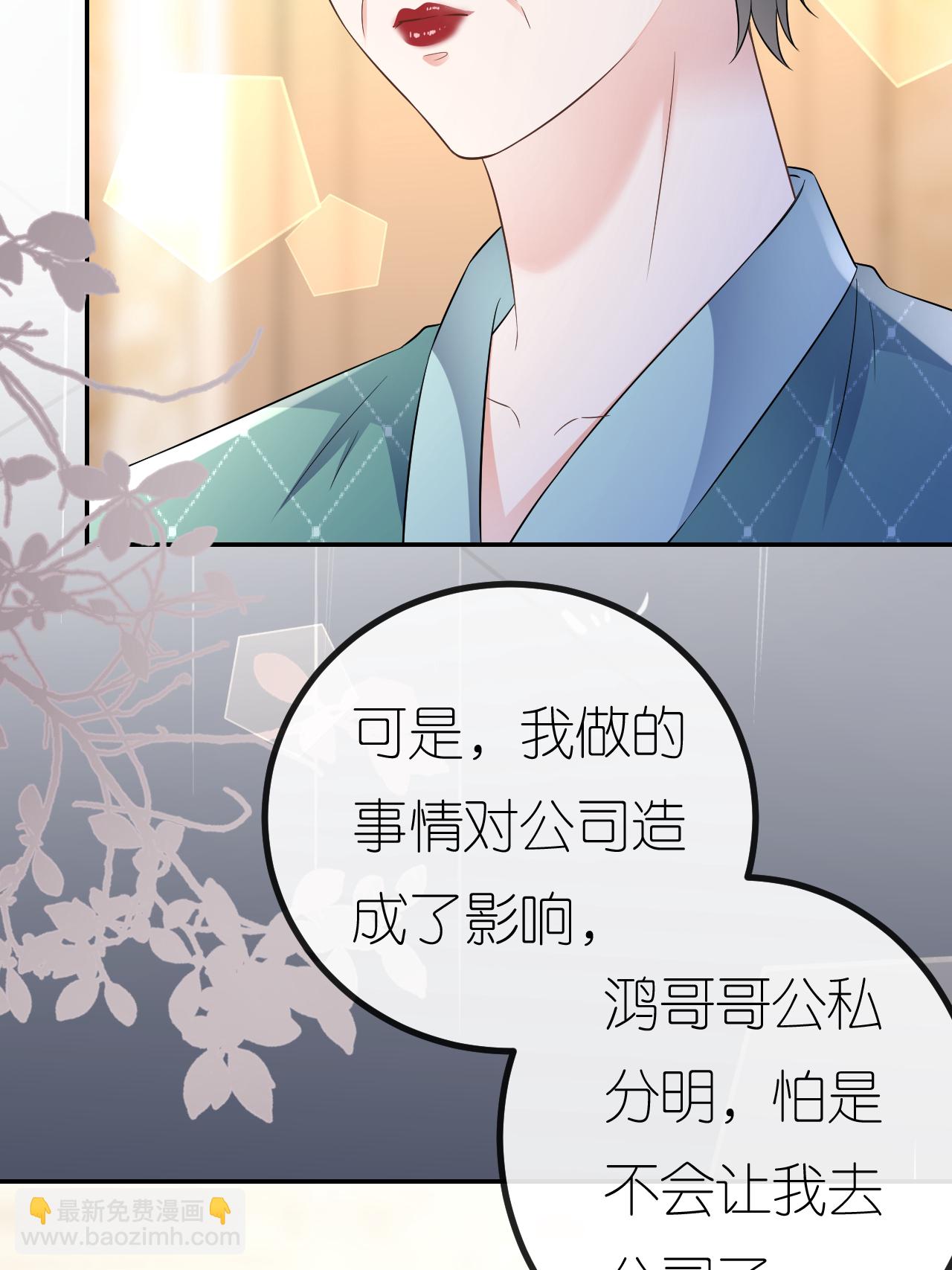 第116话 自残写血书(1/2)-第117话