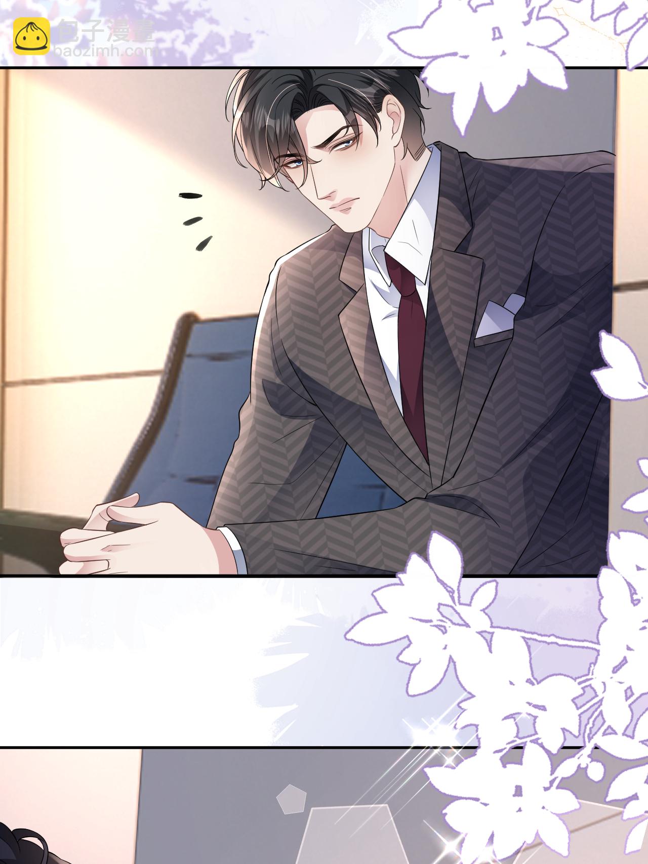 第118话 诬陷清河-第119话