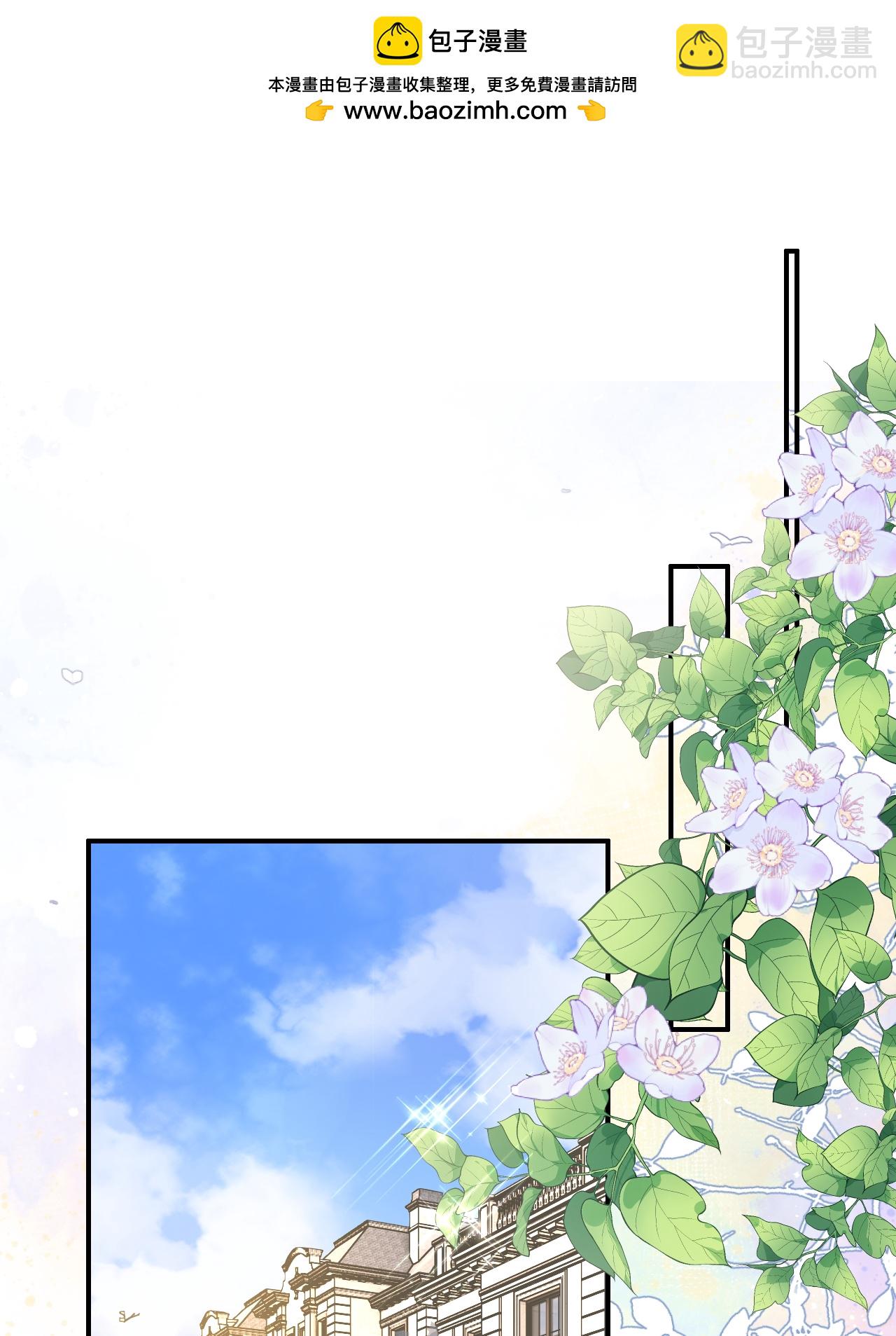 第118话 诬陷清河-第119话