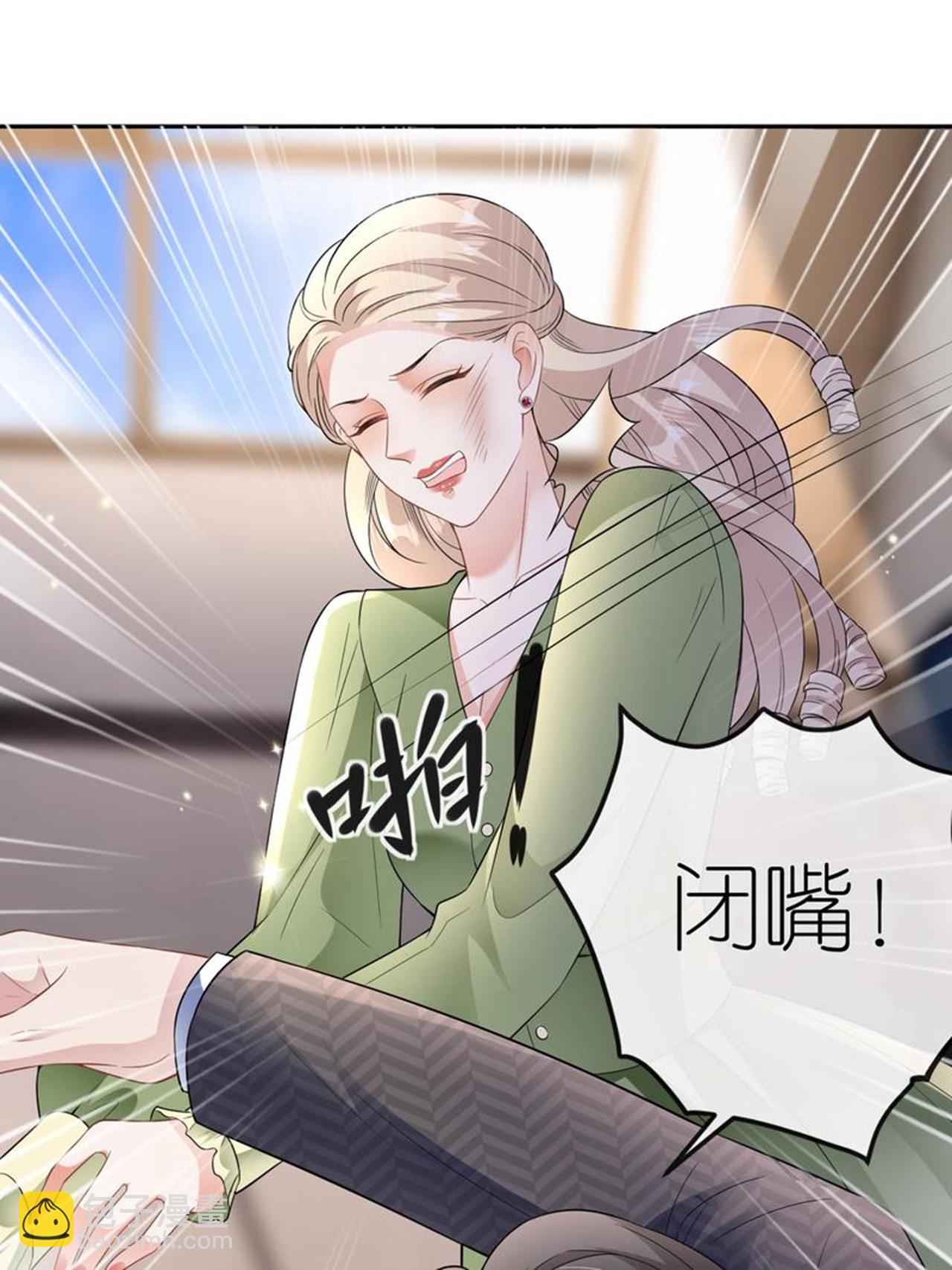 第118话 诬陷清河-第119话
