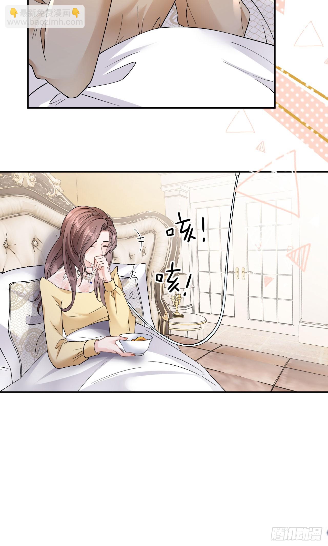 第12话 不养闲人-第13话