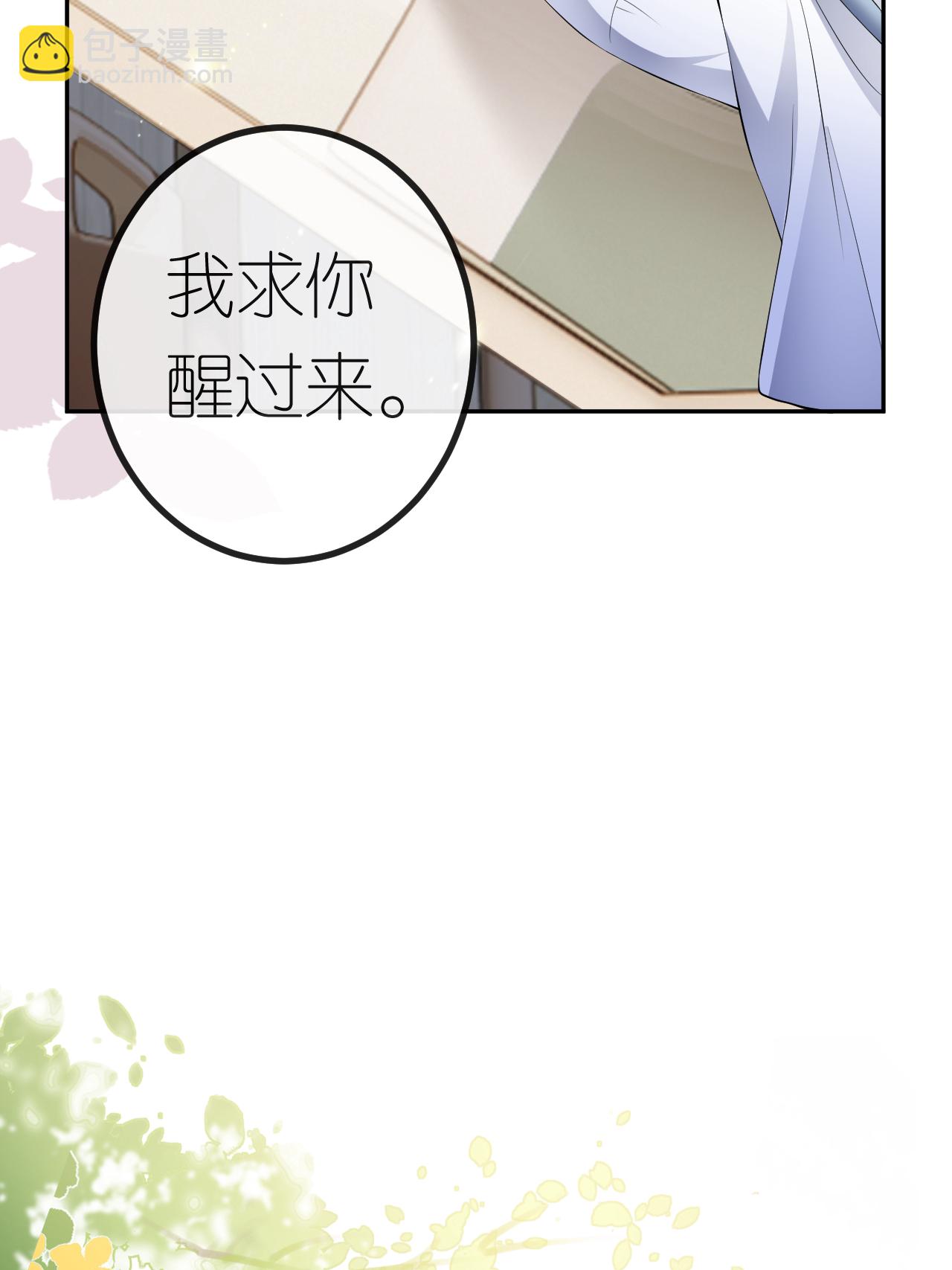 第120话 遗书内容-第121话