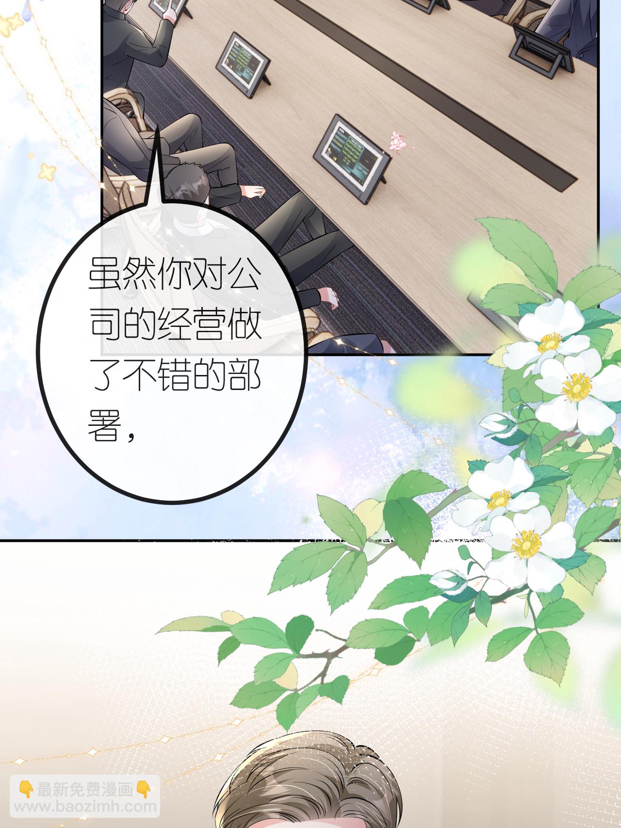 第120话 遗书内容-第121话