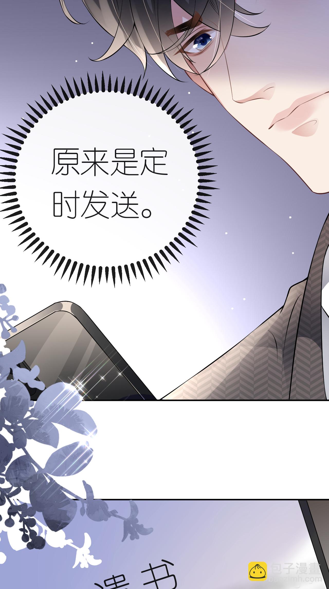 第120话 遗书内容-第121话