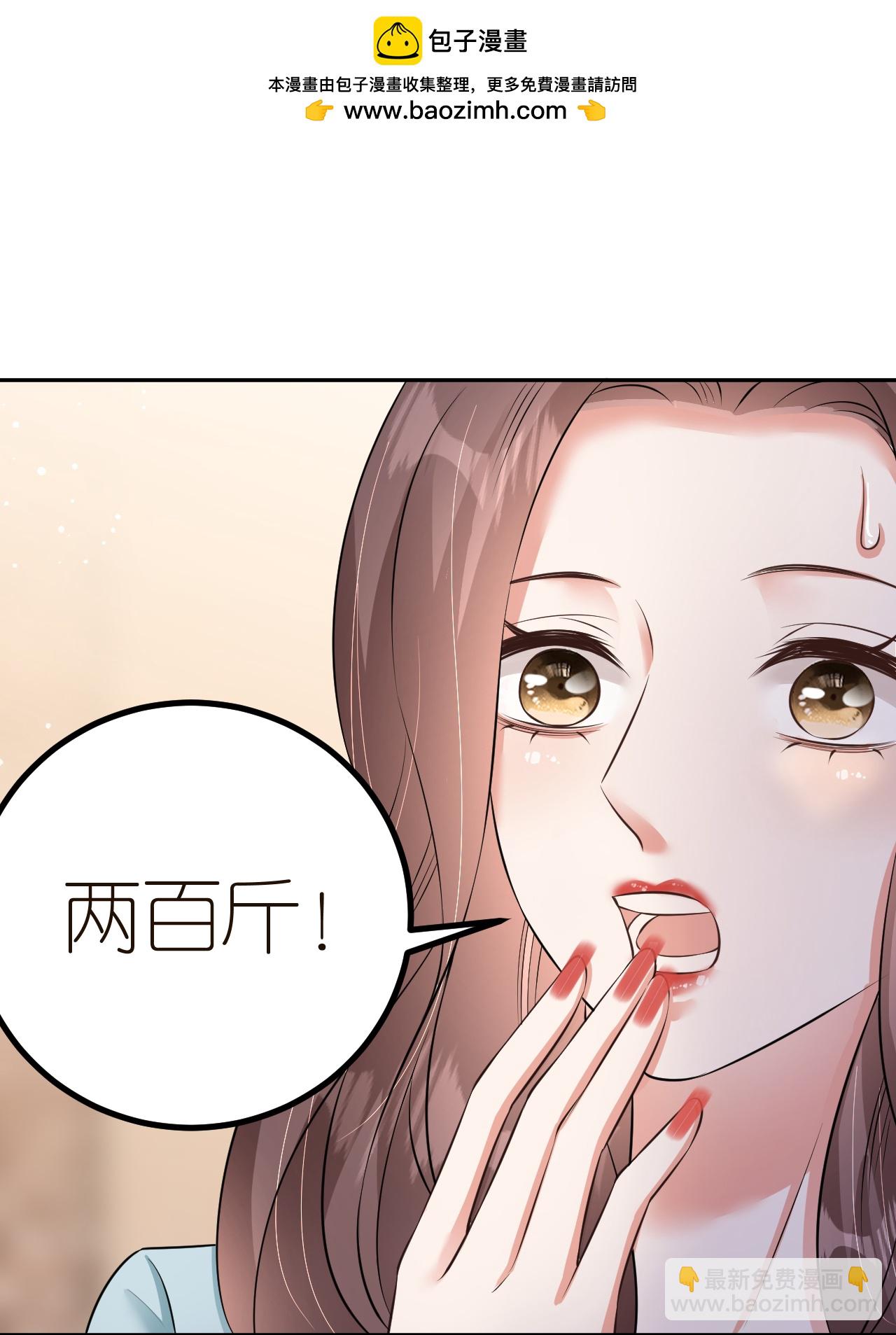 第122话 孽缘(1/2)-第123话