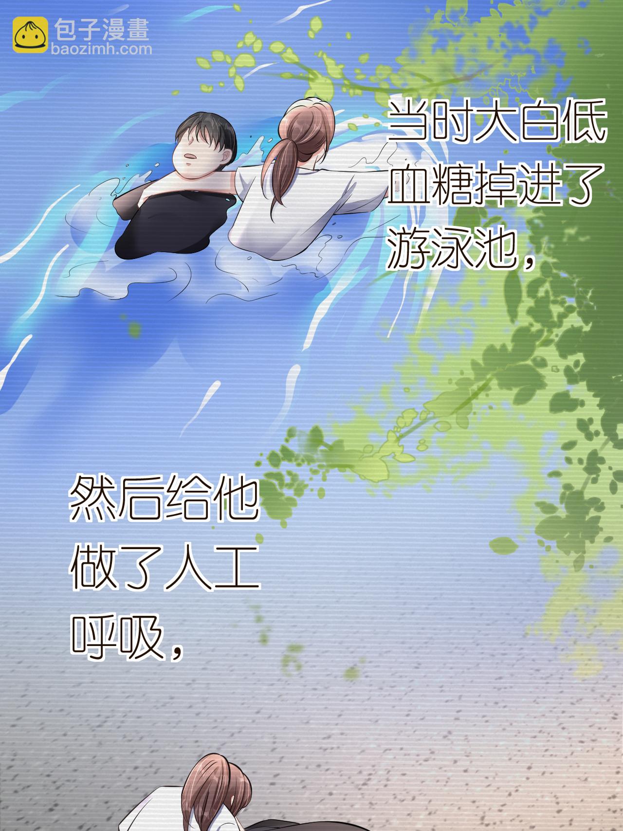 第122话 孽缘(1/2)-第123话