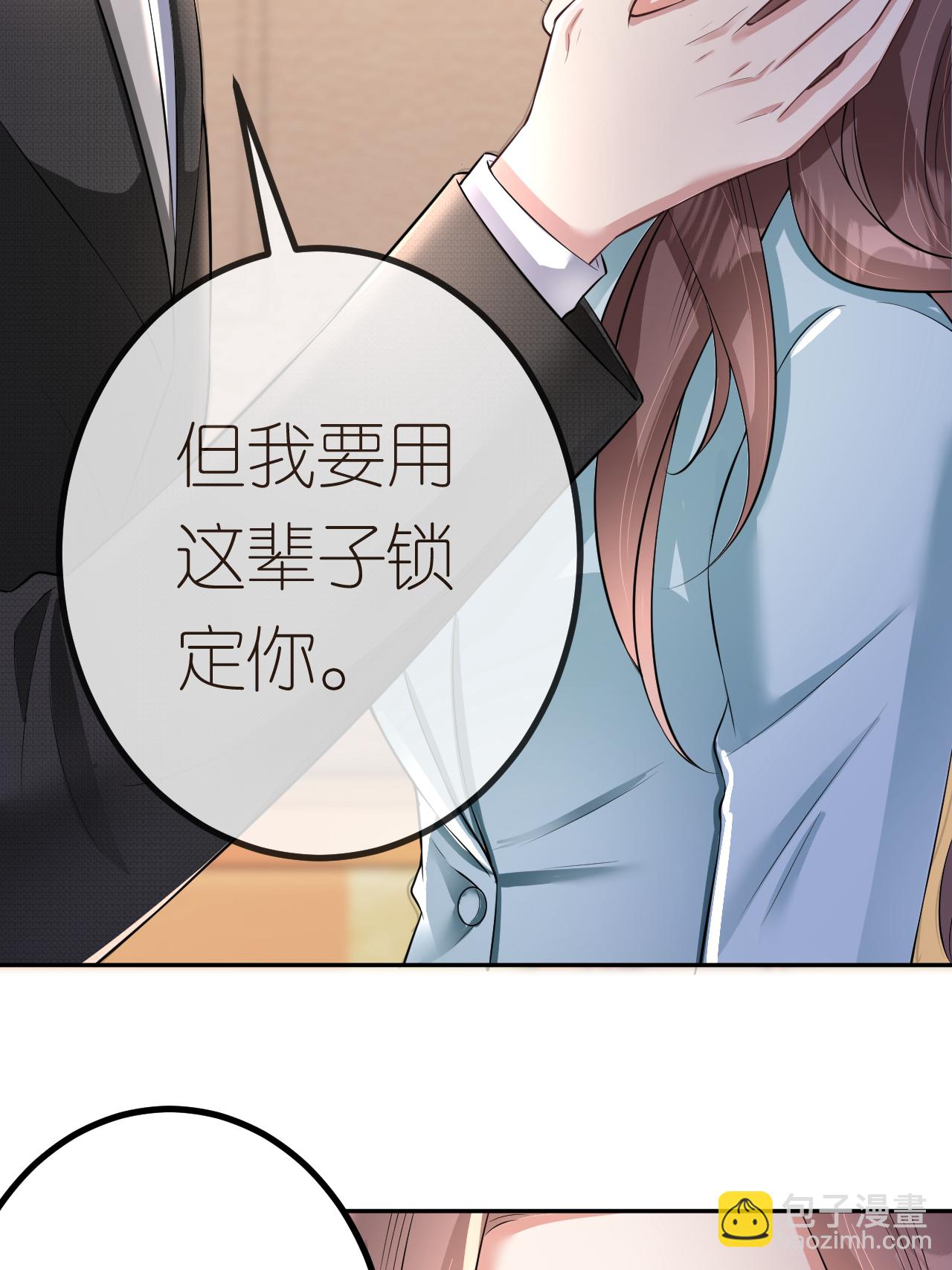第122话 孽缘(1/2)-第123话