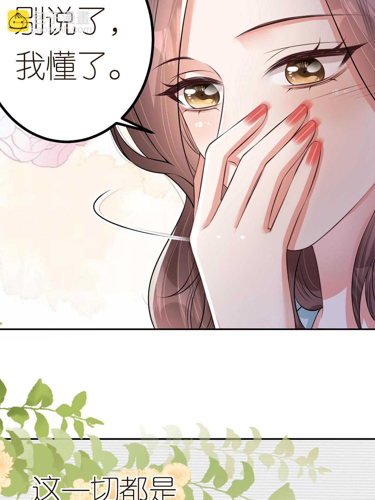 第122话 孽缘(1/2)-第123话