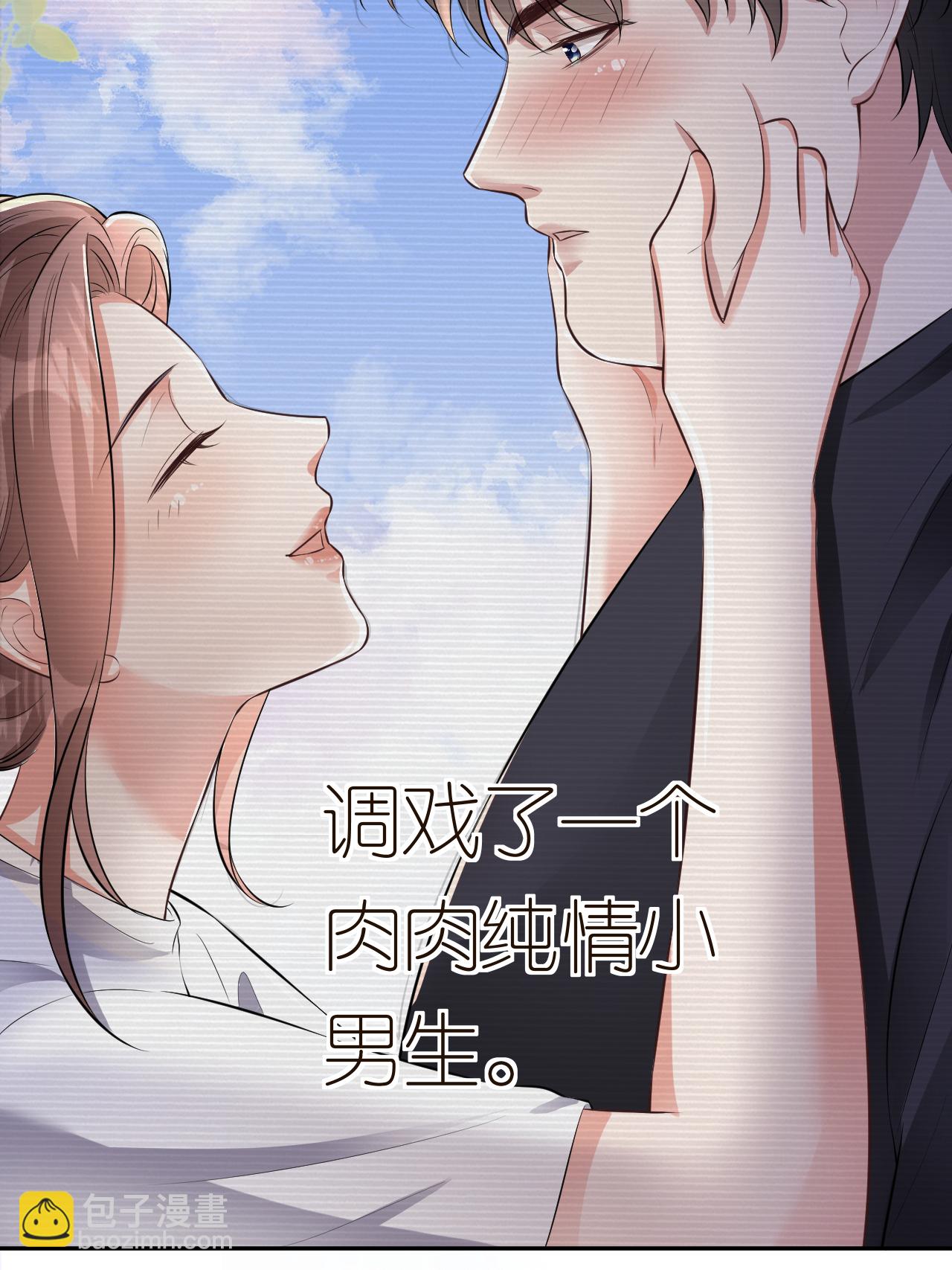 第122话 孽缘(1/2)-第123话