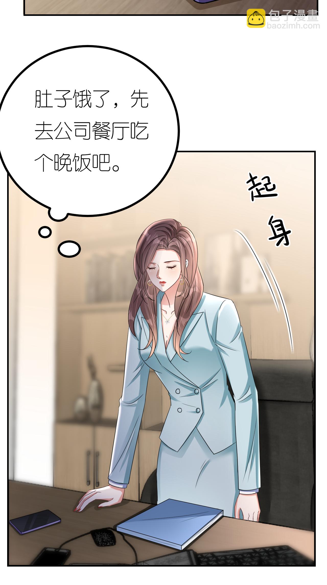 第124话 盛鸿订婚-第125话