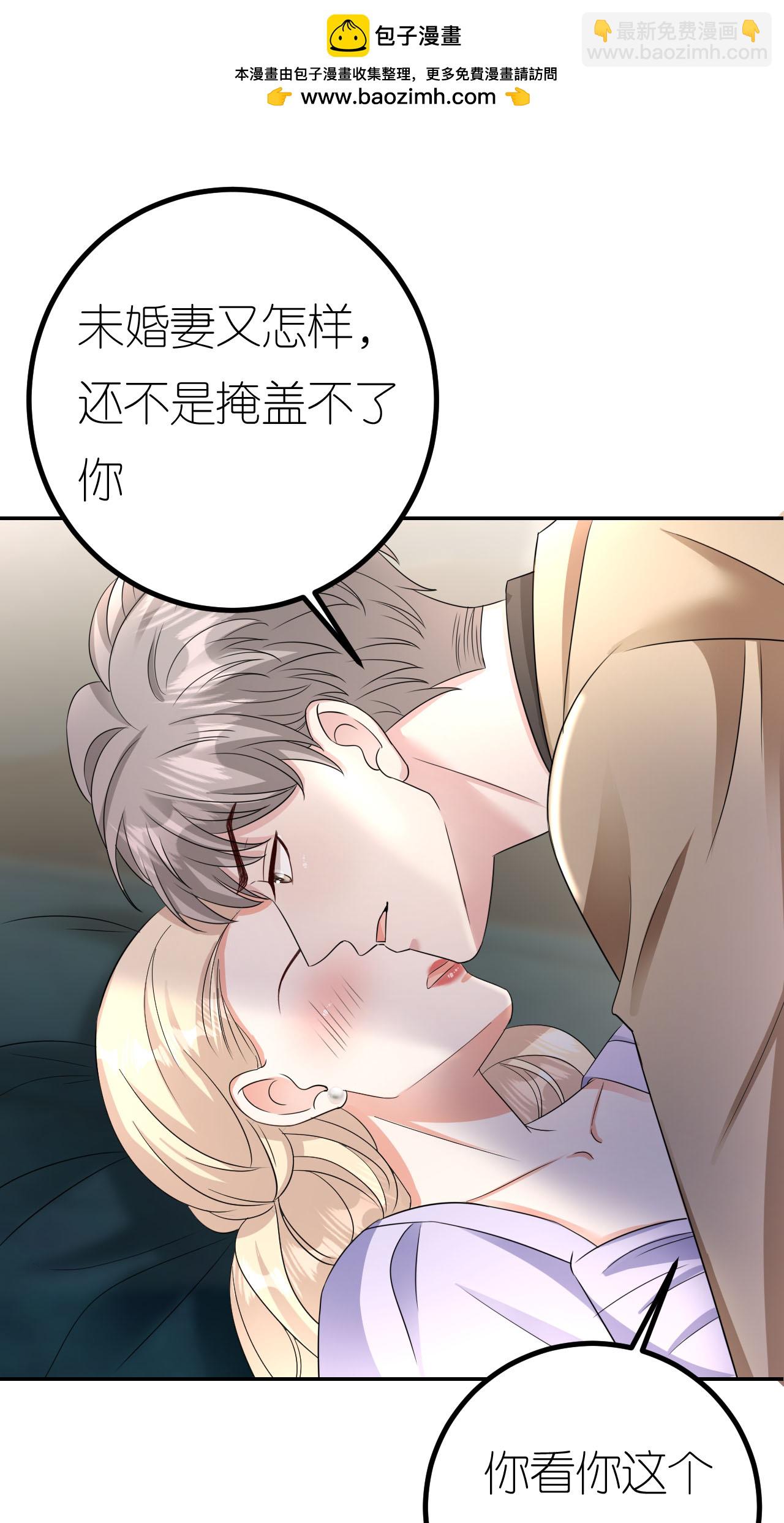 第124话 盛鸿订婚-第125话
