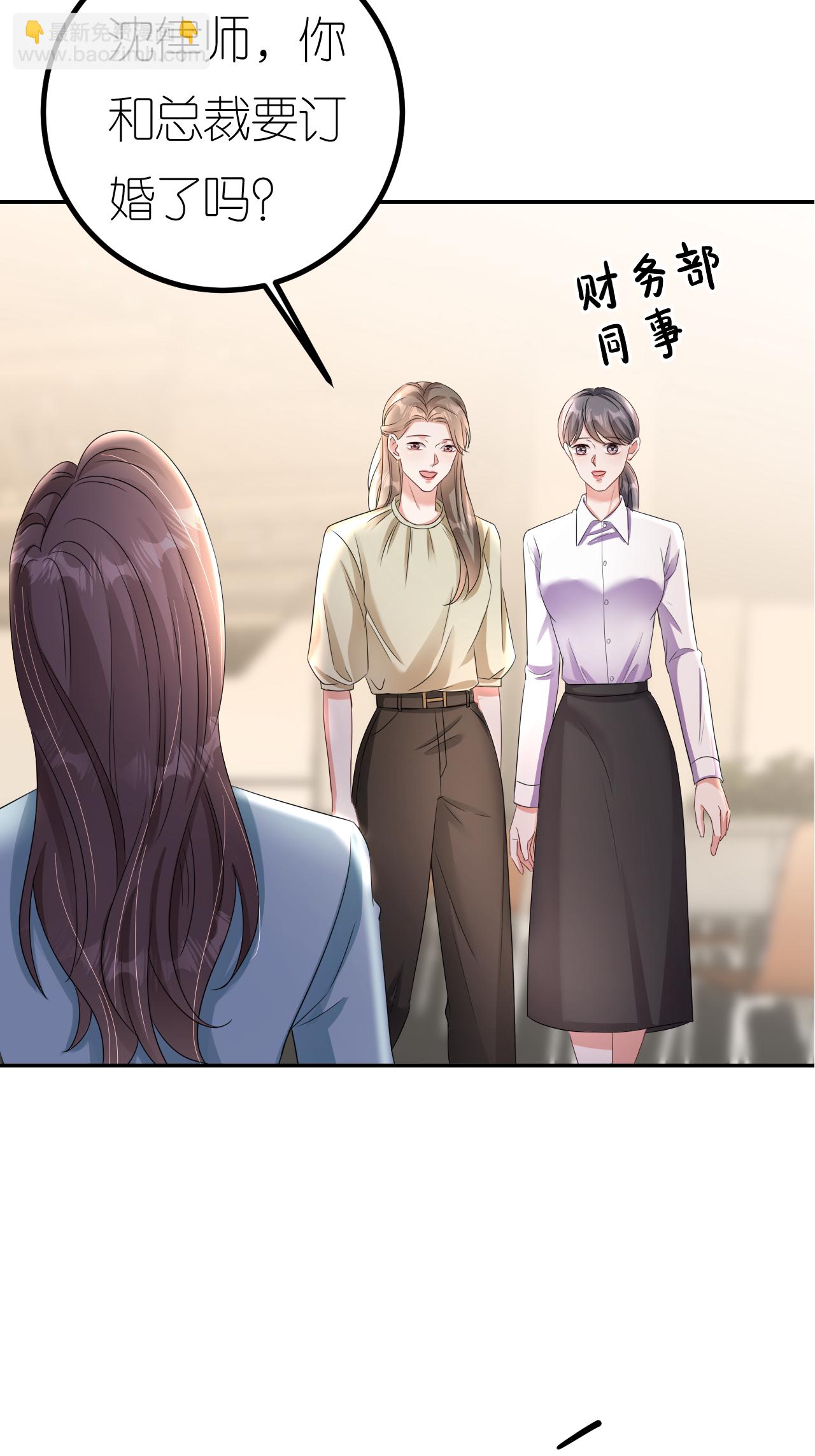 第124话 盛鸿订婚-第125话