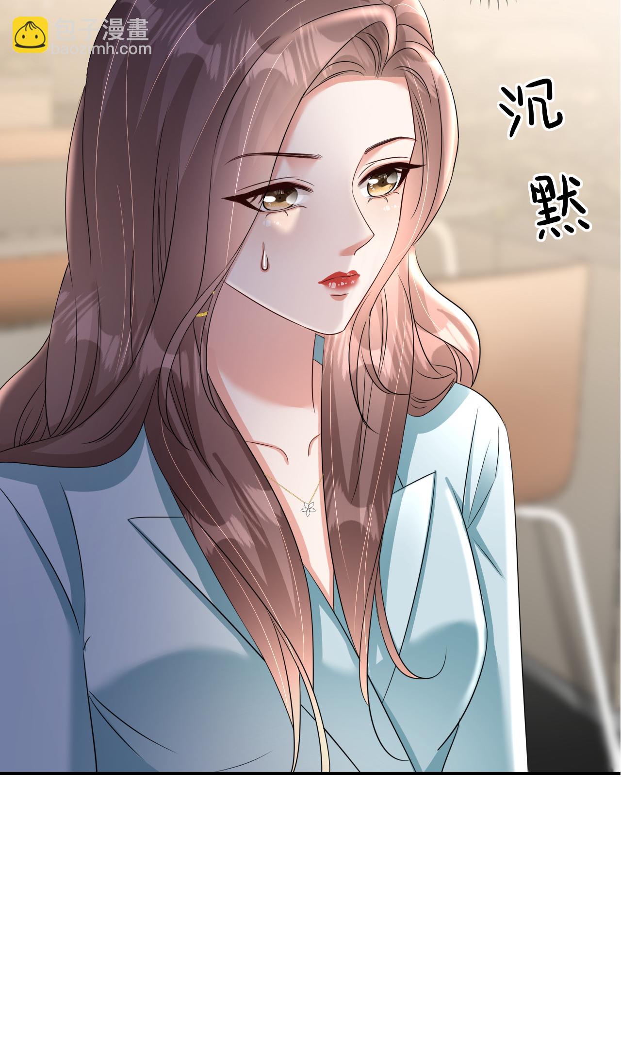 第124话 盛鸿订婚-第125话