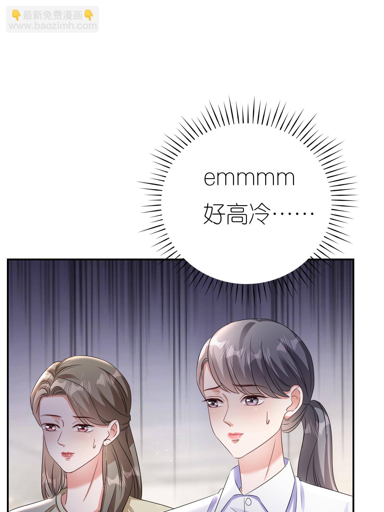 第124话 盛鸿订婚-第125话
