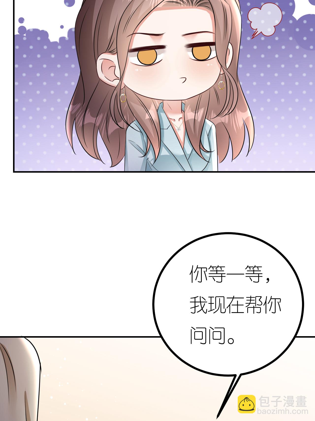 第124话 盛鸿订婚-第125话