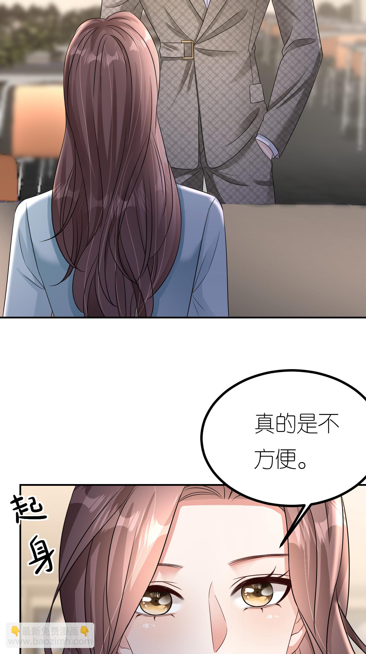 第124话 盛鸿订婚-第125话