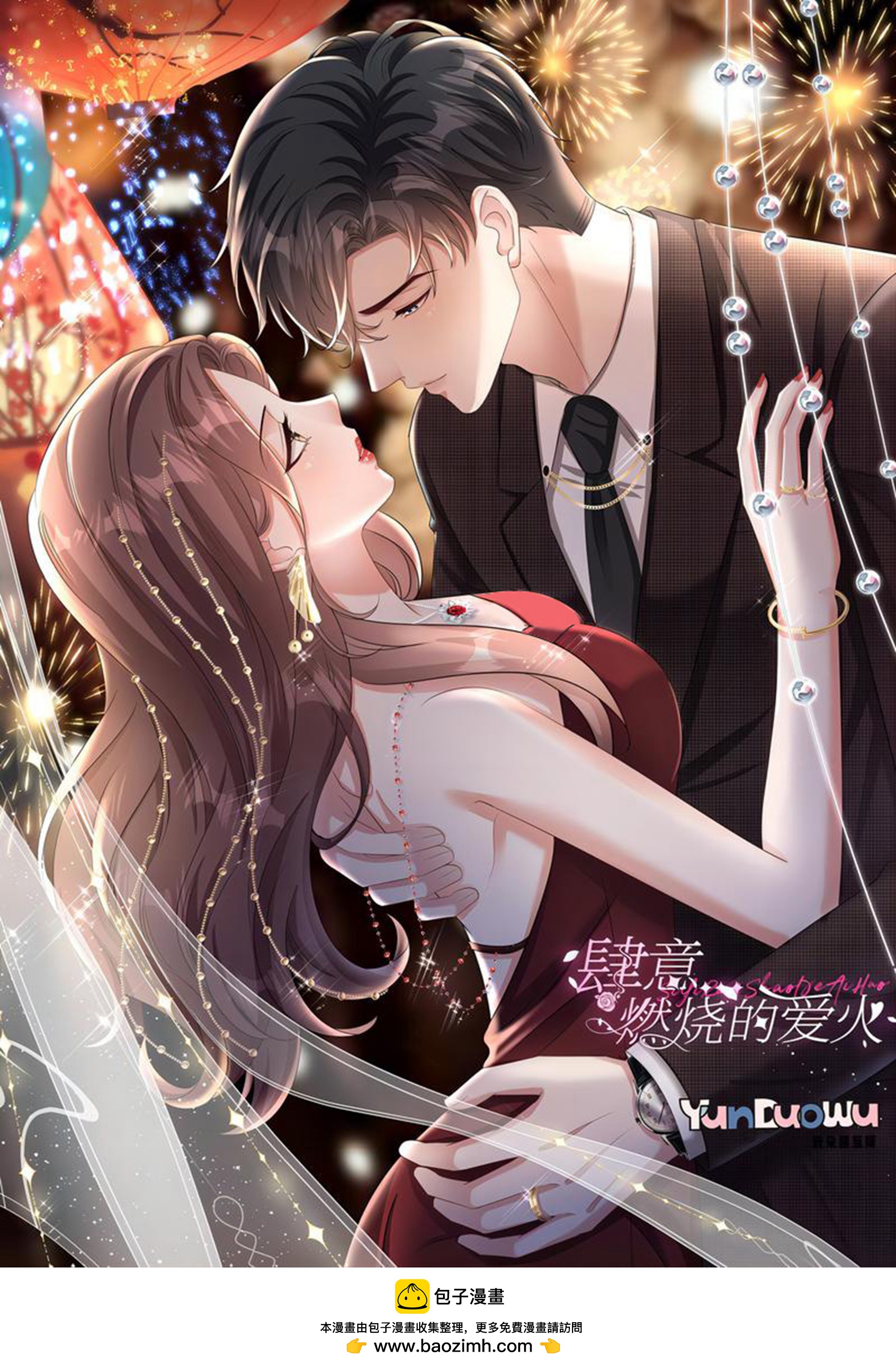 元旦快乐-第127话