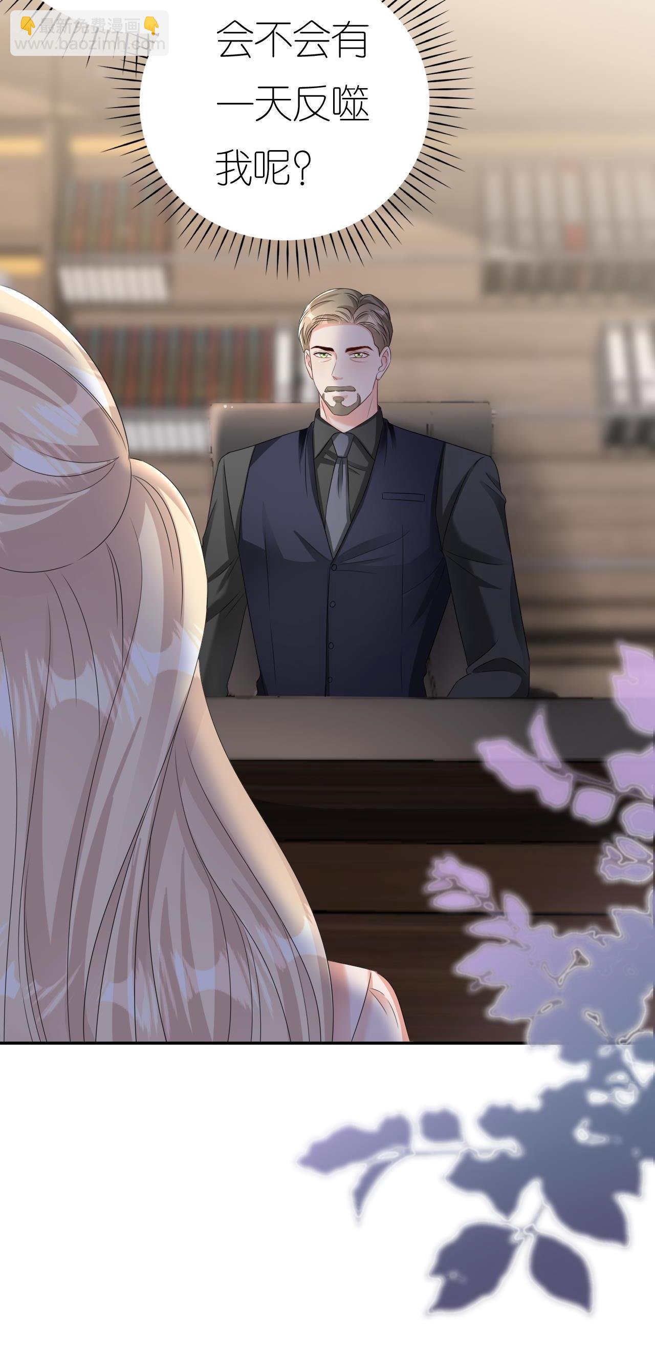 第127话 盛鸿被暗算-第129话