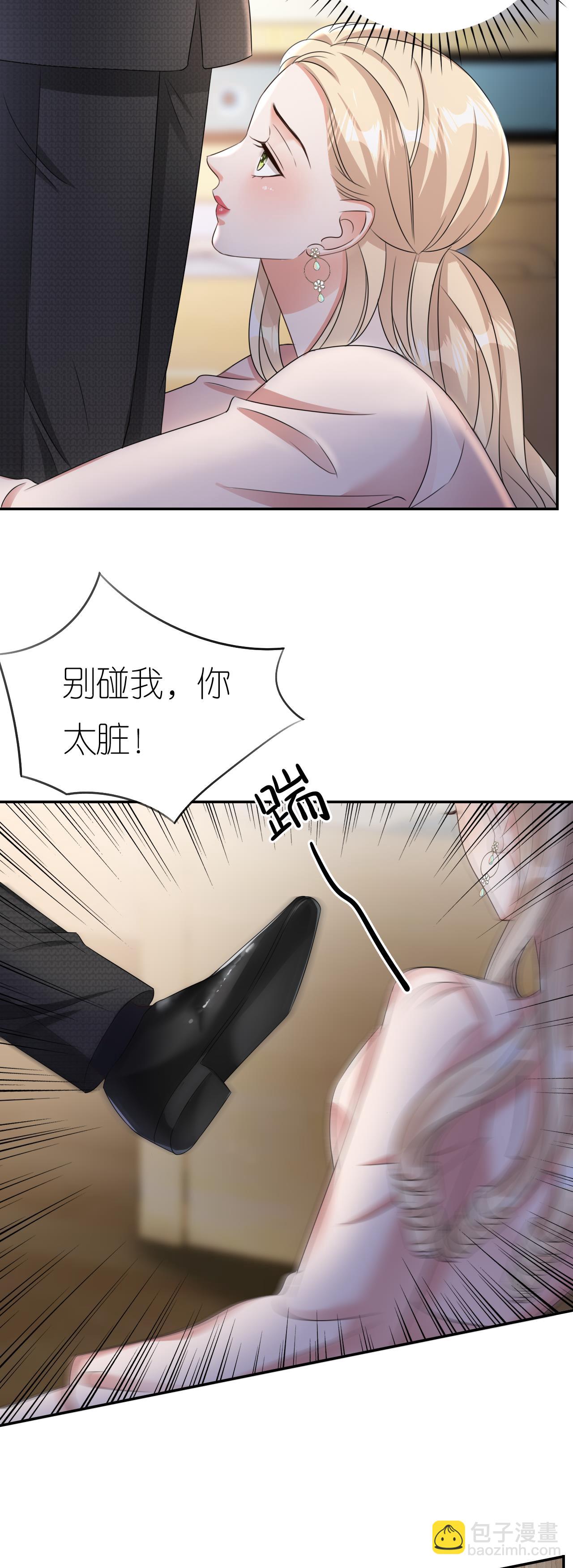 第127话 盛鸿被暗算-第129话