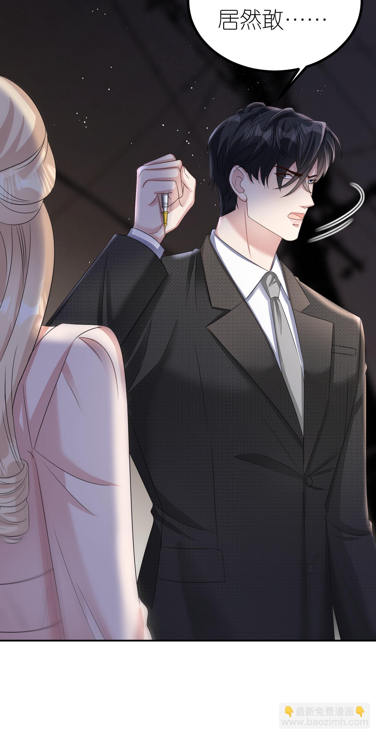 第127话 盛鸿被暗算-第129话