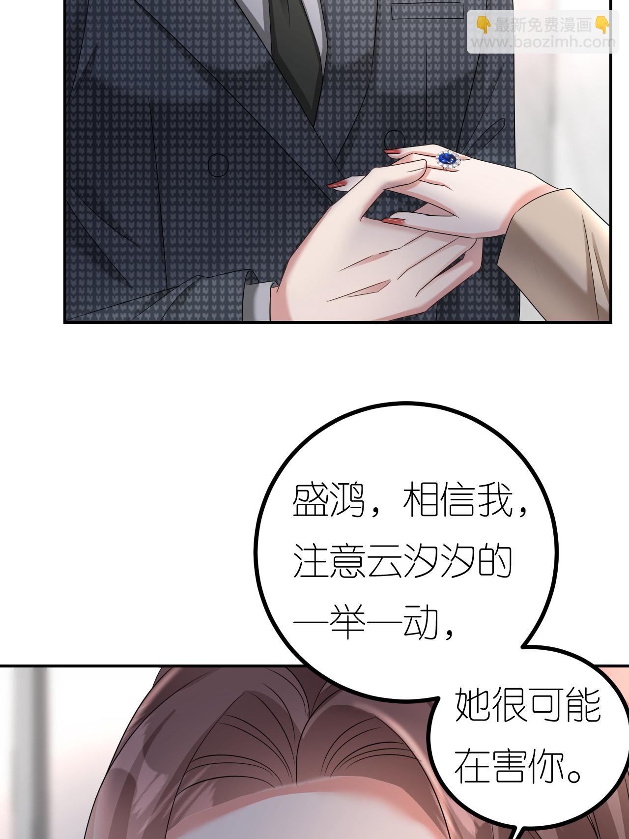 第129话 被欺压-第131话