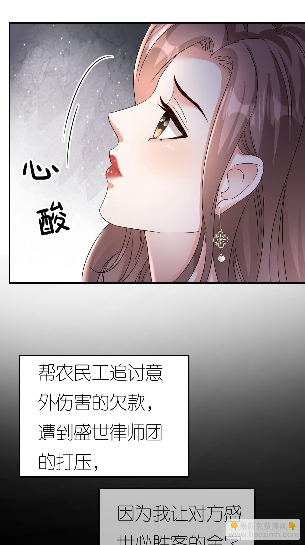 第129话 被欺压-第131话