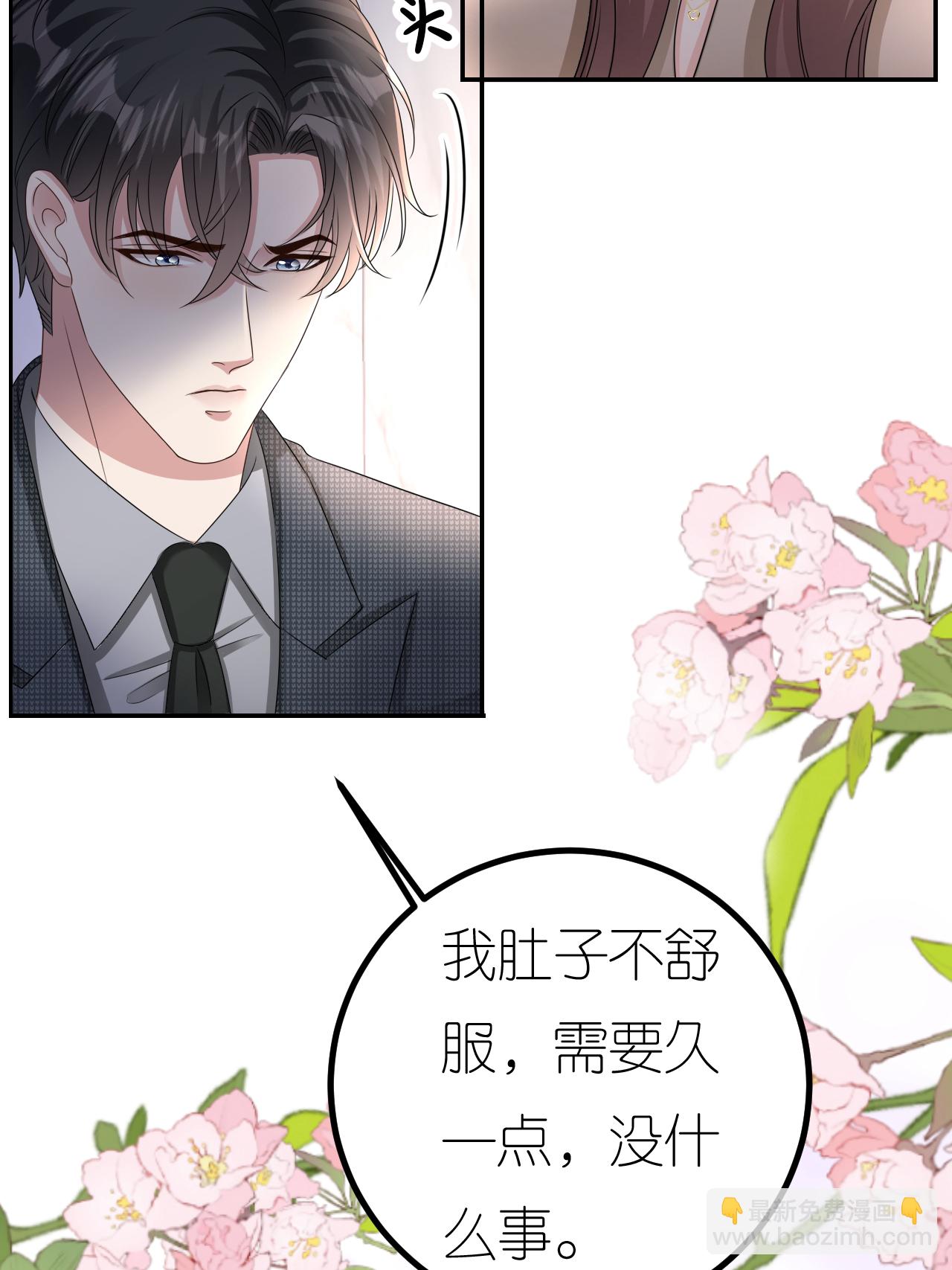 第129话 被欺压-第131话