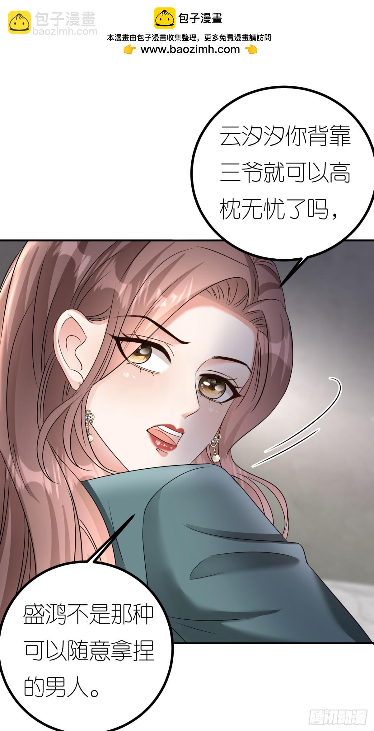 第130话-第133话