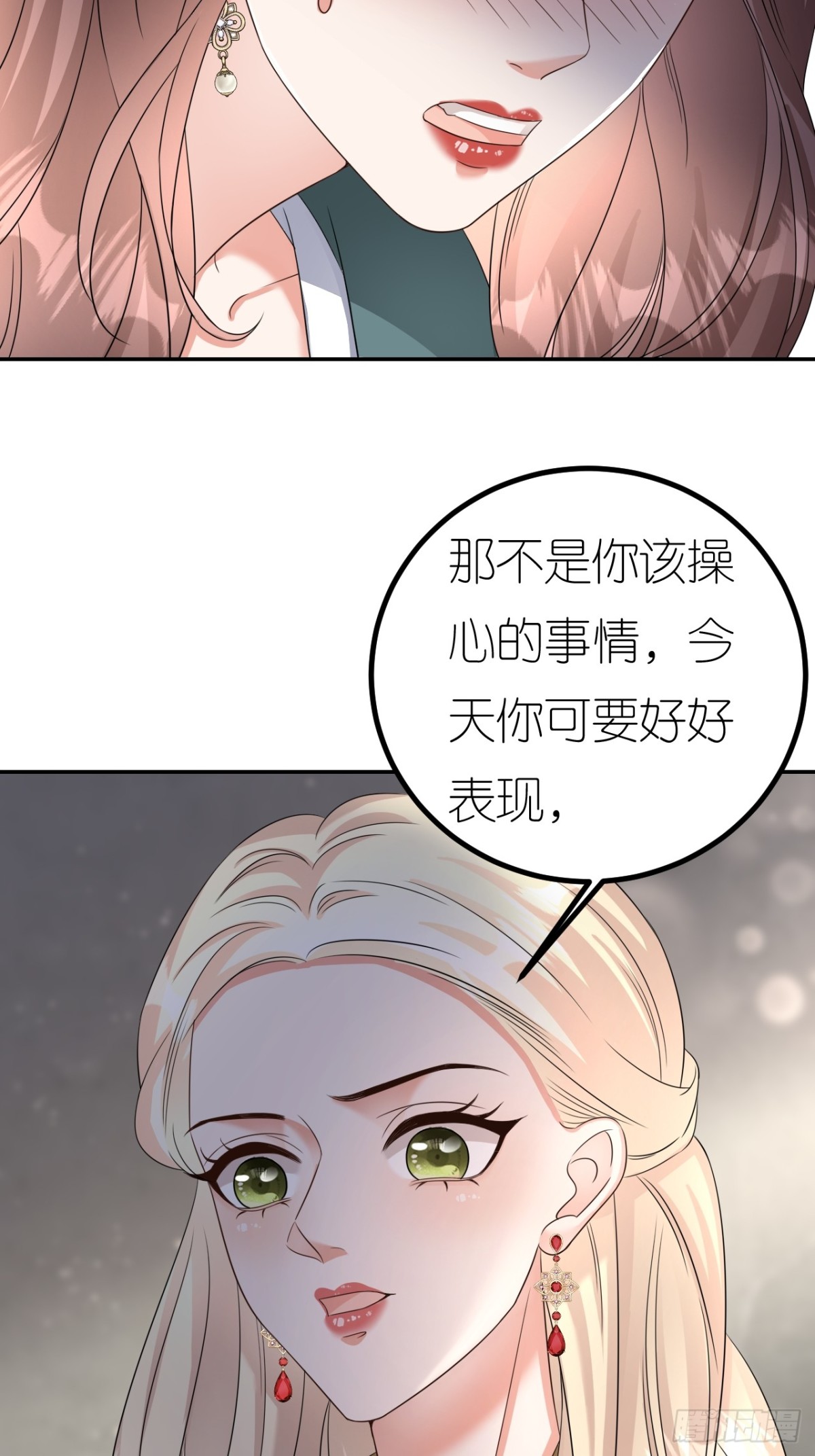 第130话-第133话