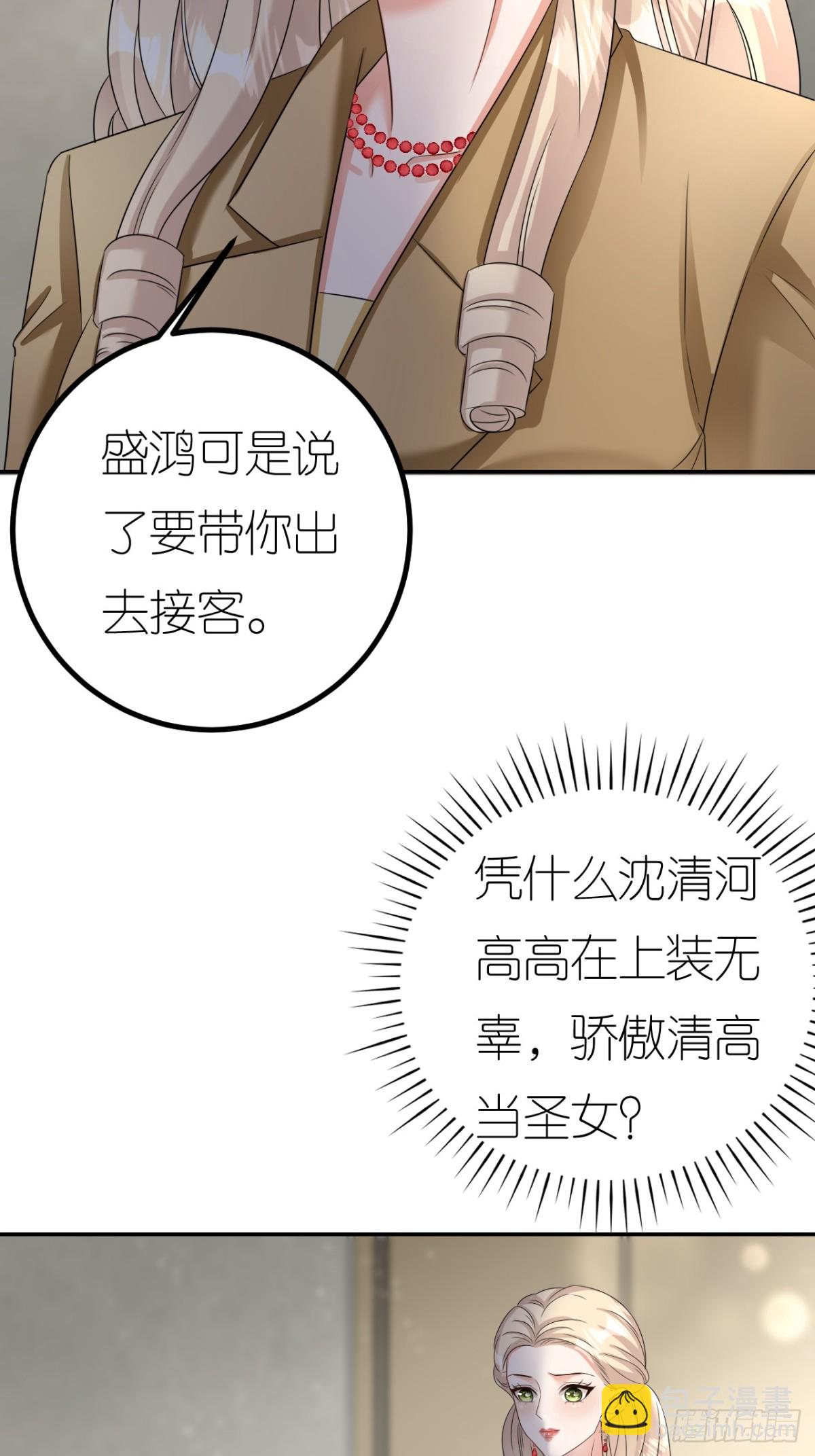 第130话-第133话
