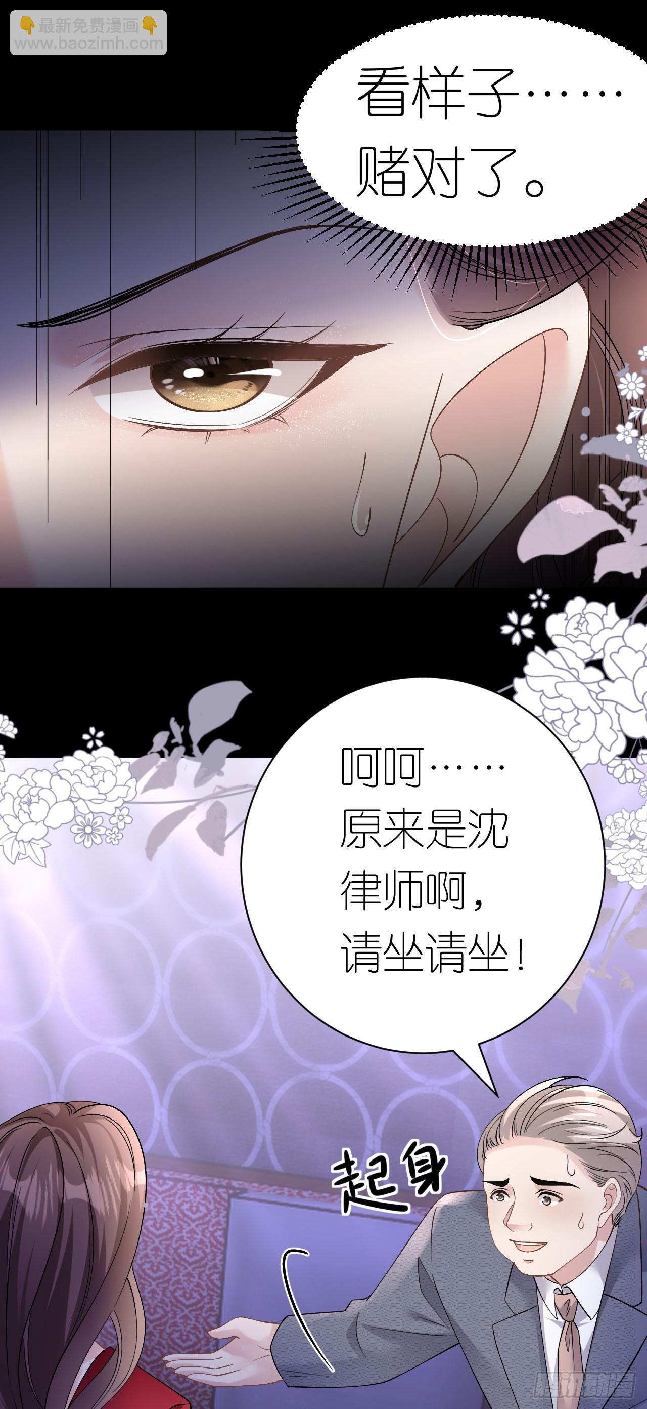 第14话 以牙还牙-第15话