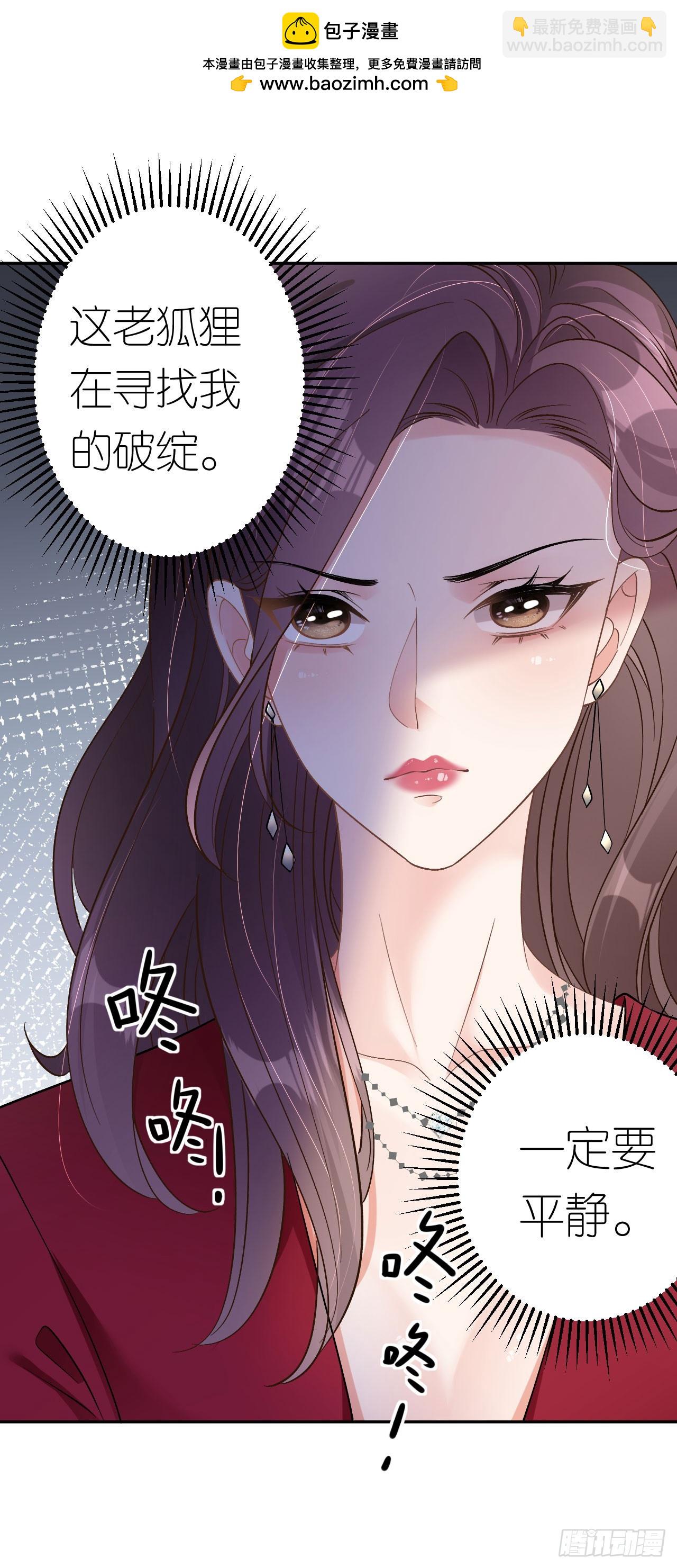 第14话 以牙还牙-第15话