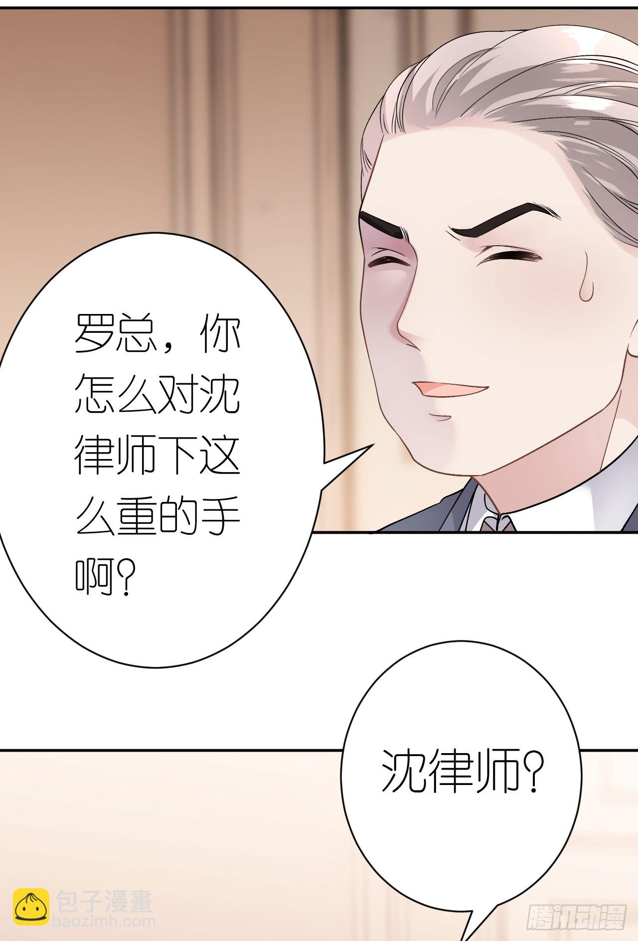 第14话 以牙还牙-第15话