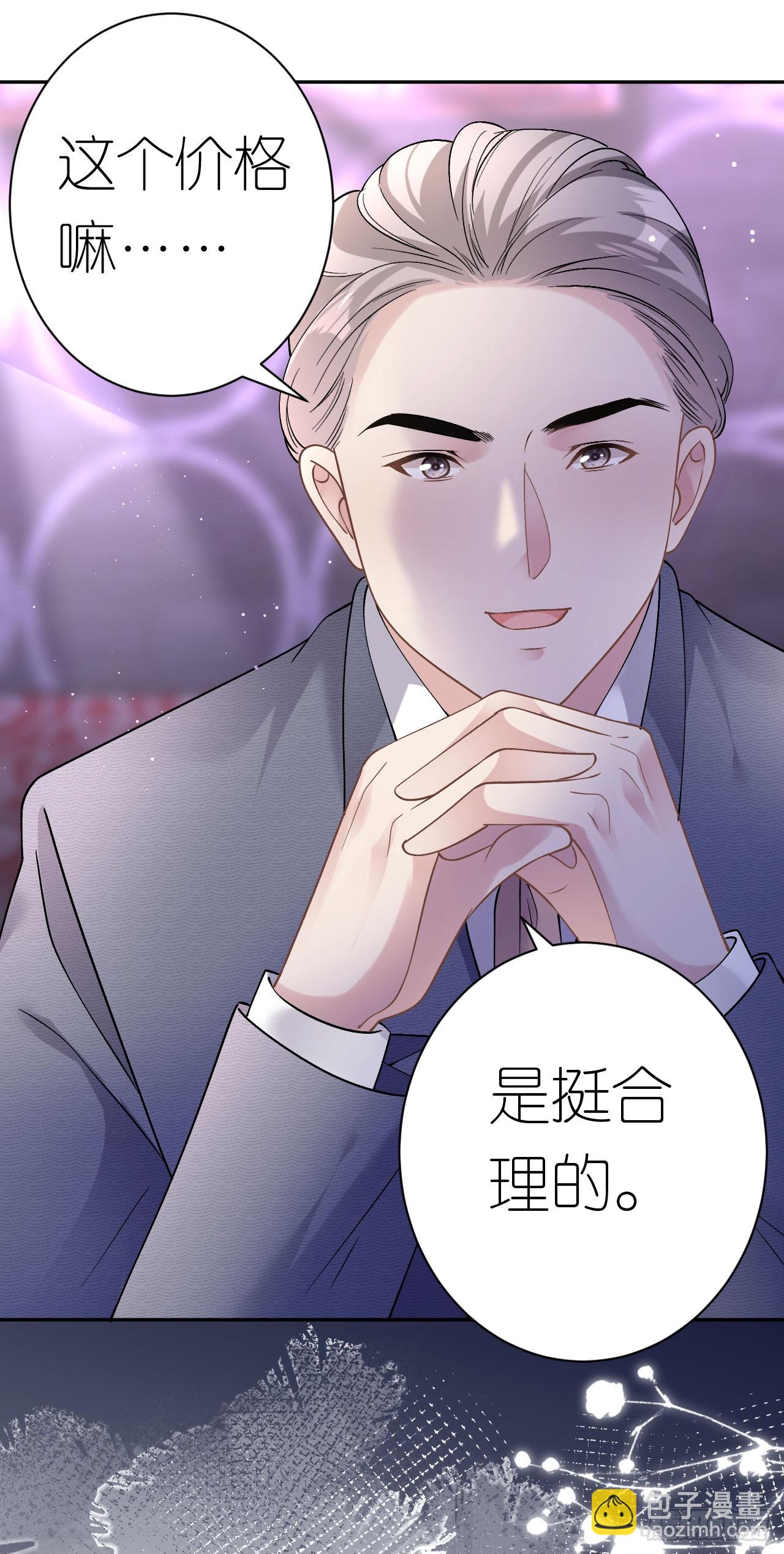 第14话 以牙还牙-第15话