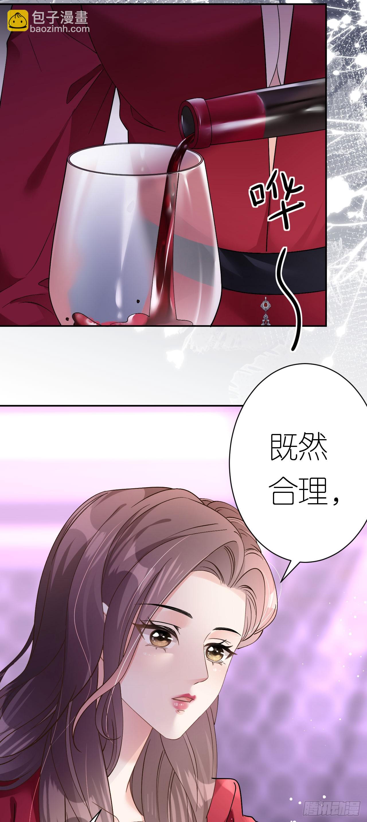 第14话 以牙还牙-第15话